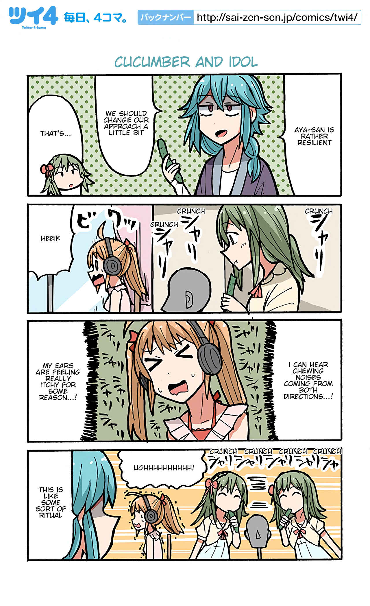 Page 1 Chapter 68 Project Tokyo Dolls - Lazy Idol Yamadas Life as a Youtuber