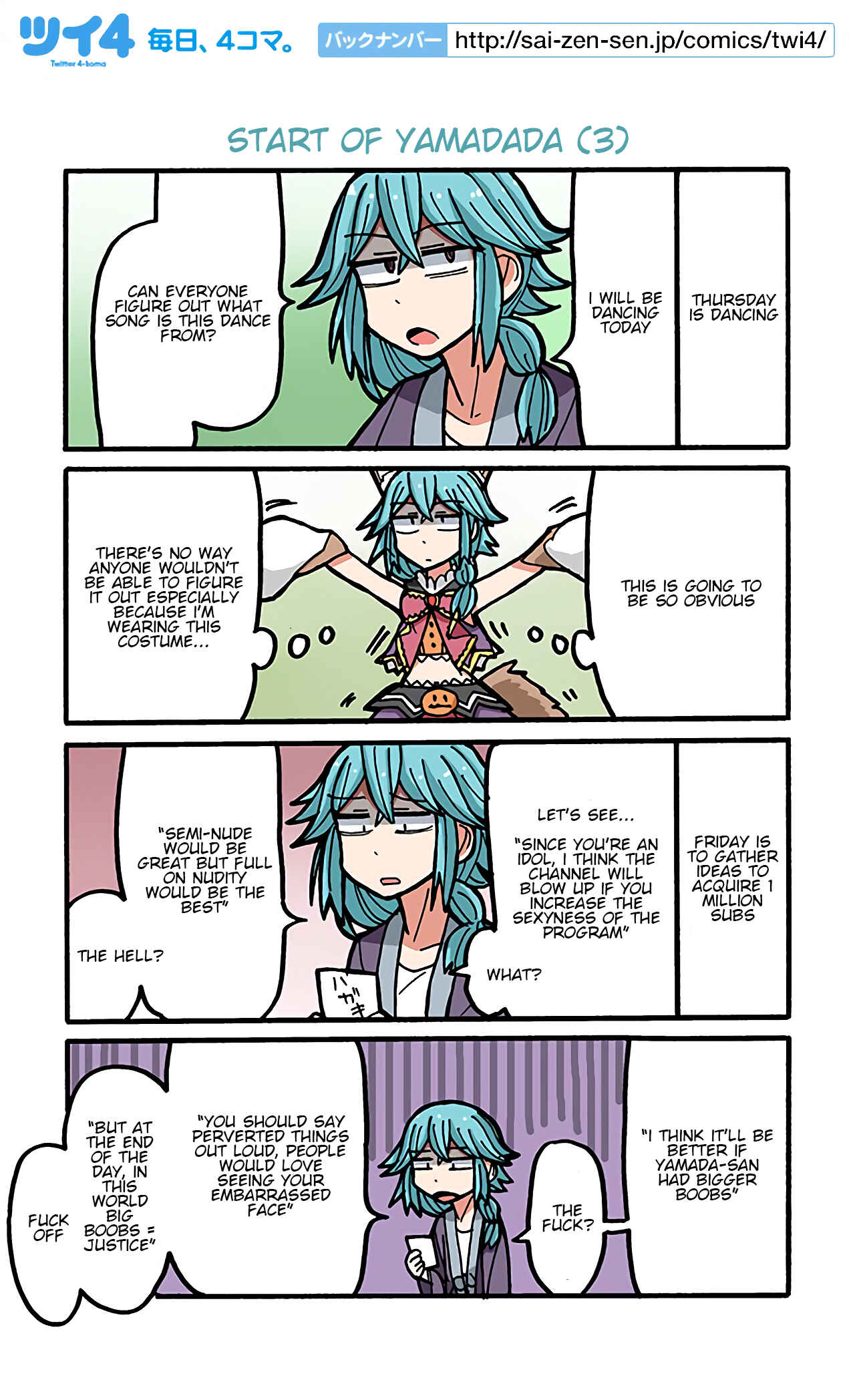Page 1 Chapter 22 Project Tokyo Dolls - Lazy Idol Yamadas Life as a Youtuber