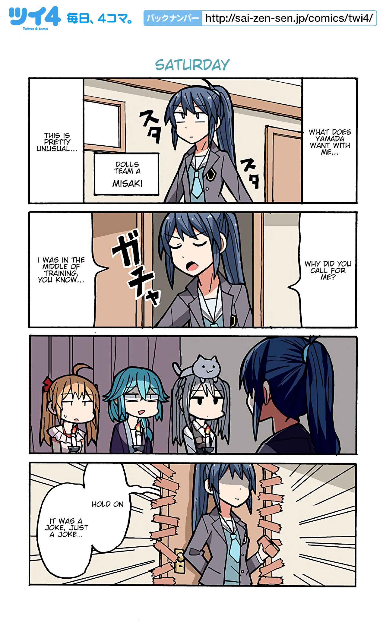 Page 1 Chapter 52 Project Tokyo Dolls - Lazy Idol Yamadas Life as a Youtuber