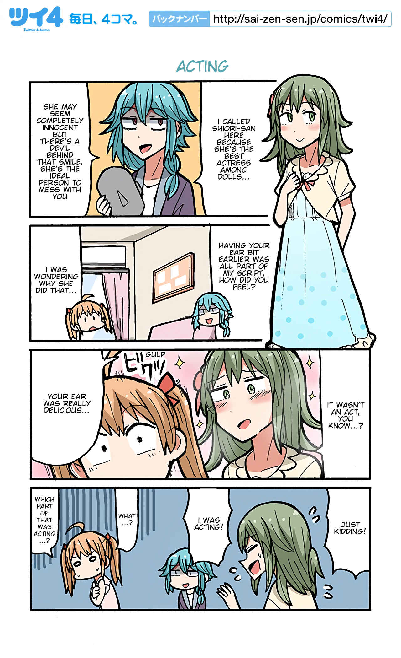 Page 1 Chapter 64 Project Tokyo Dolls - Lazy Idol Yamadas Life as a Youtuber