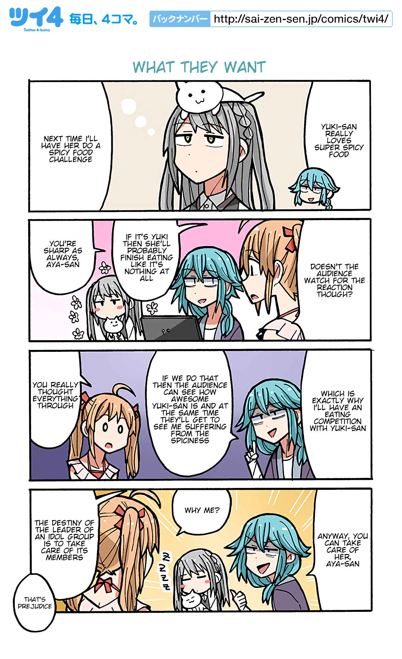 Page 1 Chapter 38 Project Tokyo Dolls - Lazy Idol Yamadas Life as a Youtuber