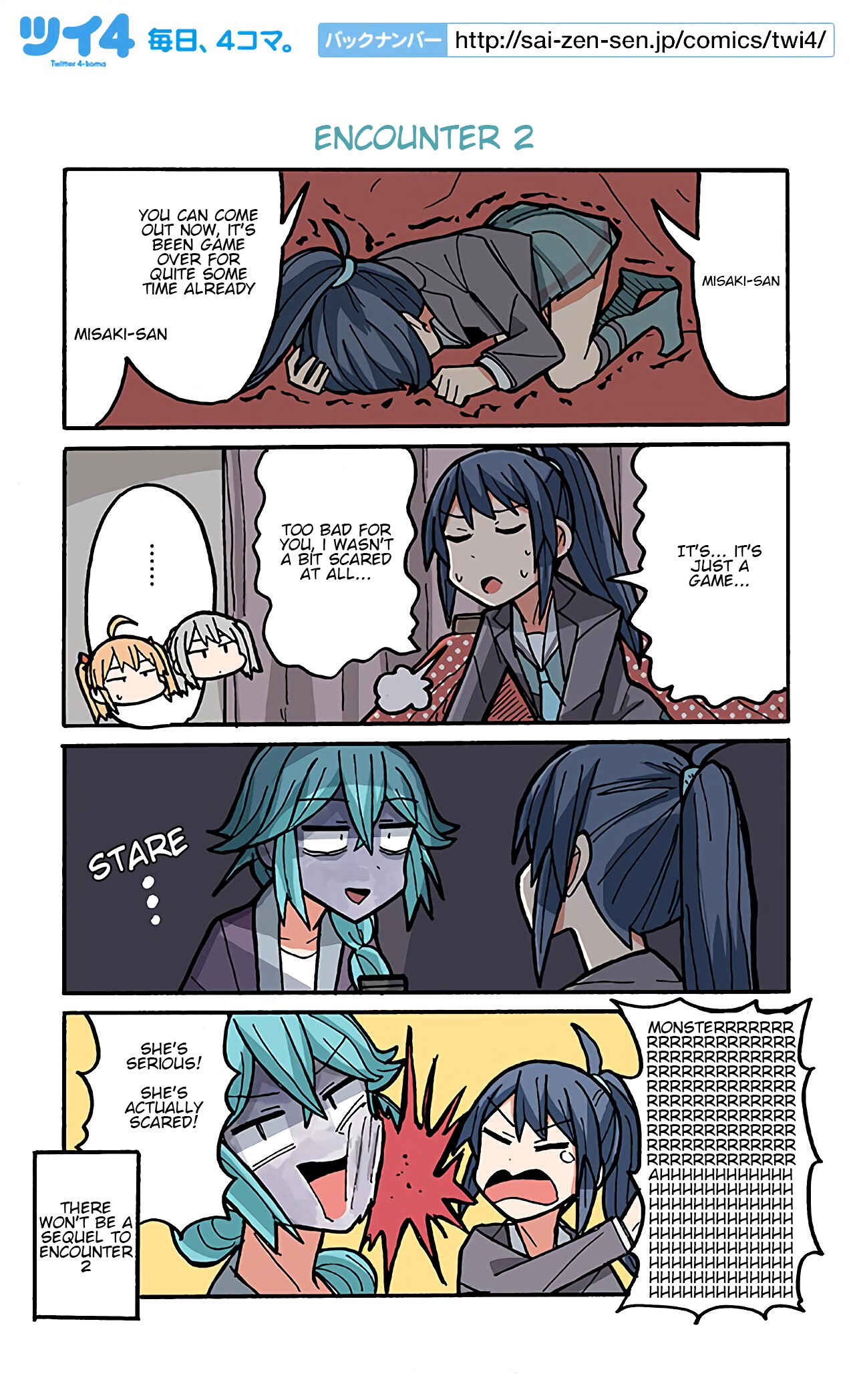 Page 1 Chapter 61 Project Tokyo Dolls - Lazy Idol Yamadas Life as a Youtuber