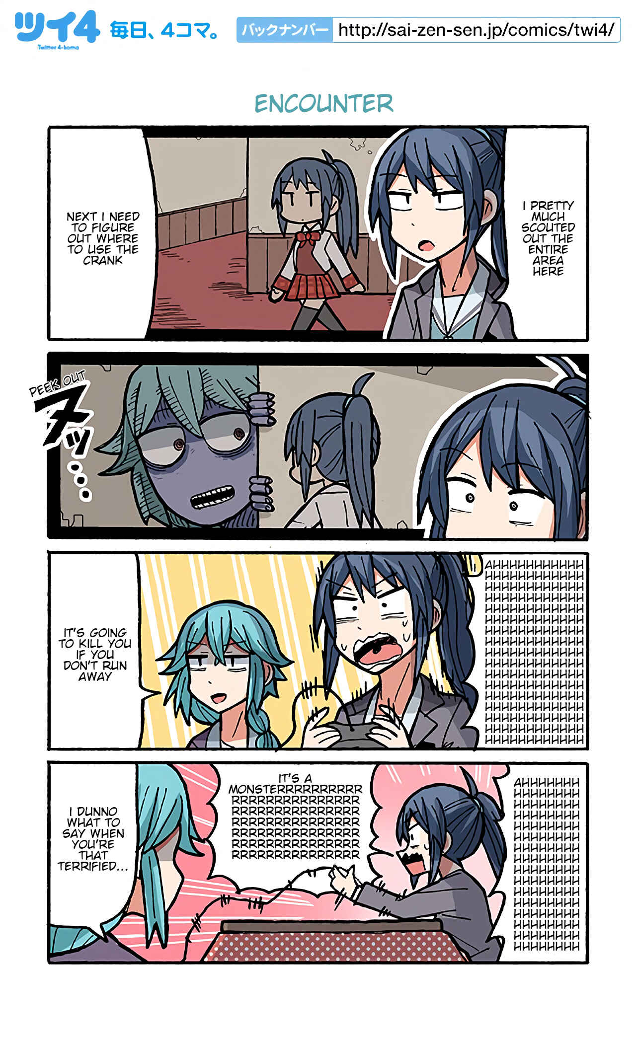 Page 1 Chapter 59 Project Tokyo Dolls - Lazy Idol Yamadas Life as a Youtuber