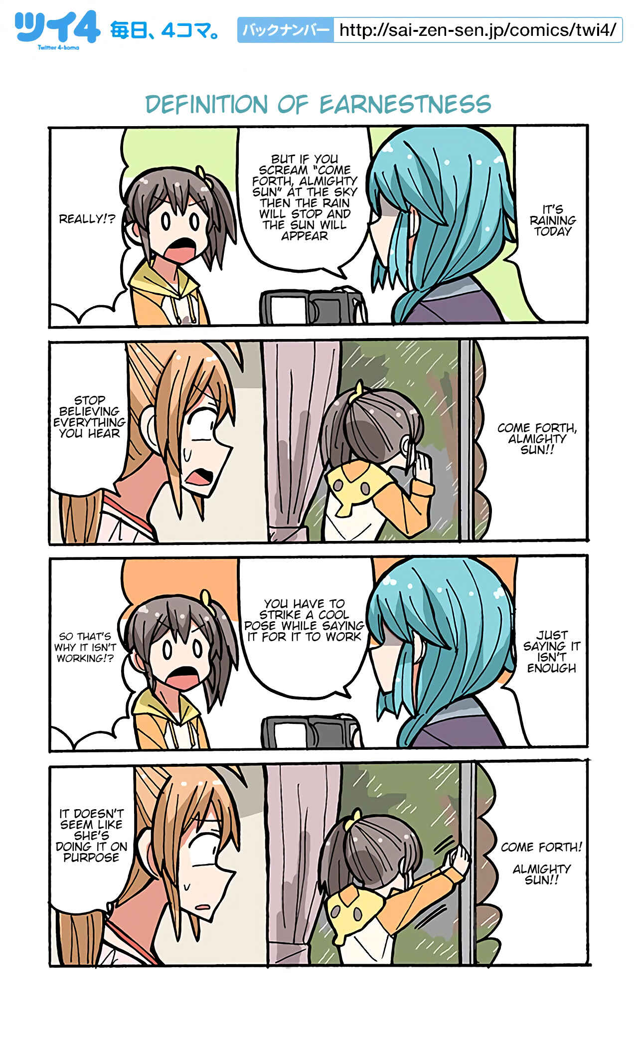 Page 1 Chapter 48 Project Tokyo Dolls - Lazy Idol Yamadas Life as a Youtuber