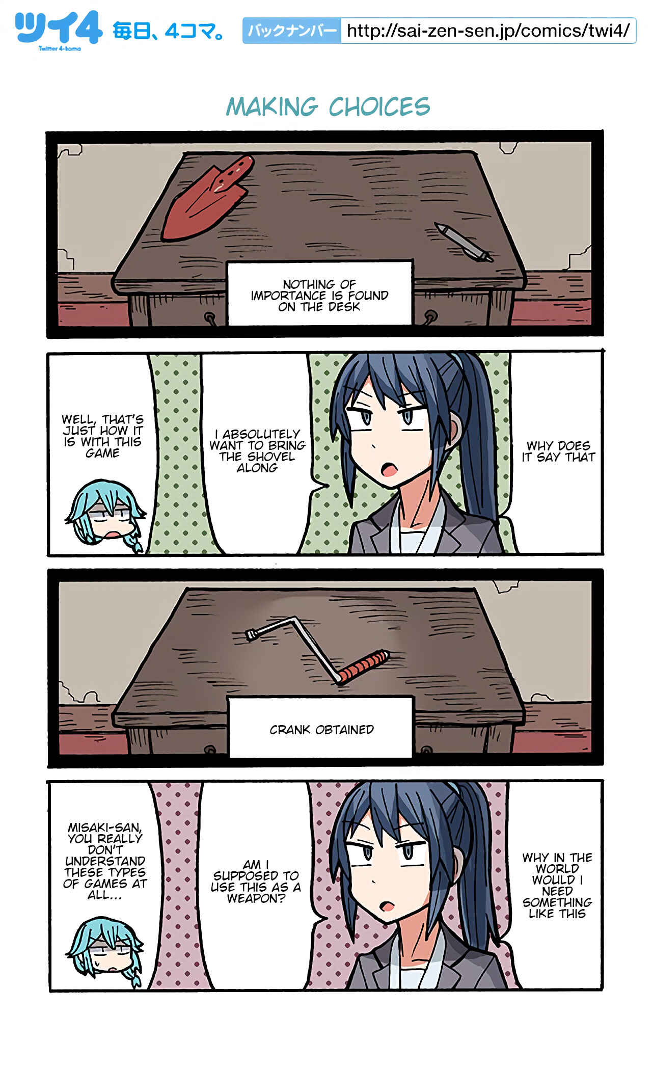 Page 1 Chapter 58 Project Tokyo Dolls - Lazy Idol Yamadas Life as a Youtuber