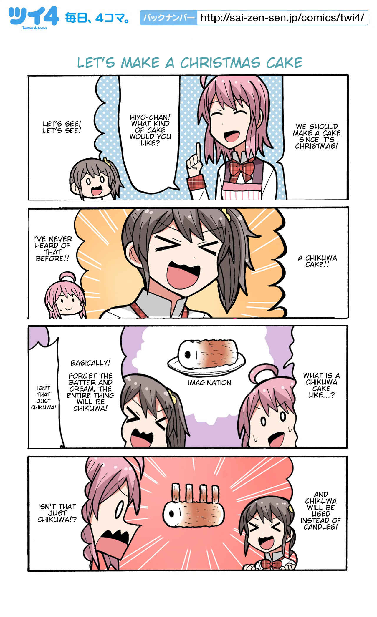 Page 1 Chapter 104 Project Tokyo Dolls - Lazy Idol Yamadas Life as a Youtuber