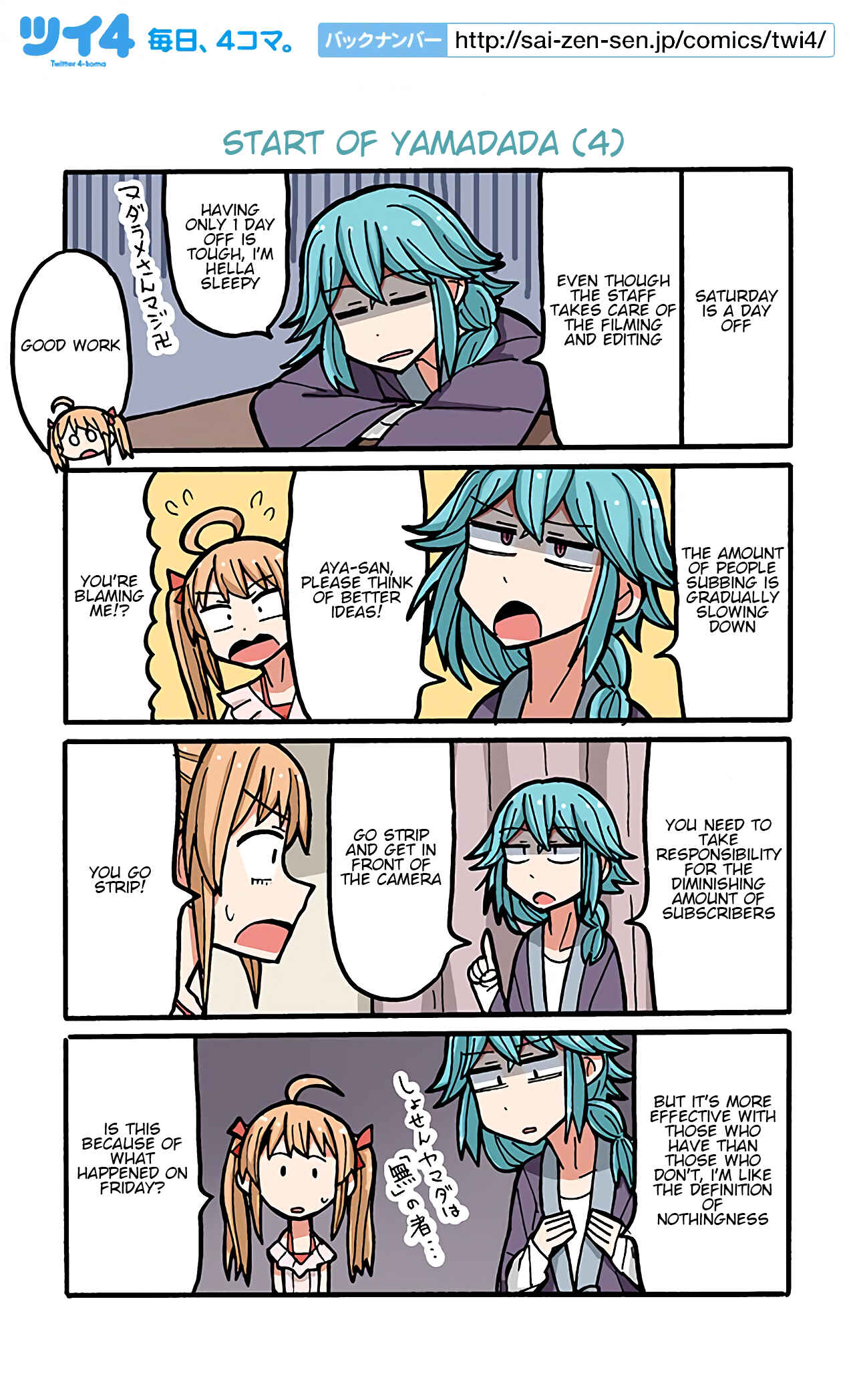 Page 1 Chapter 23 Project Tokyo Dolls - Lazy Idol Yamadas Life as a Youtuber