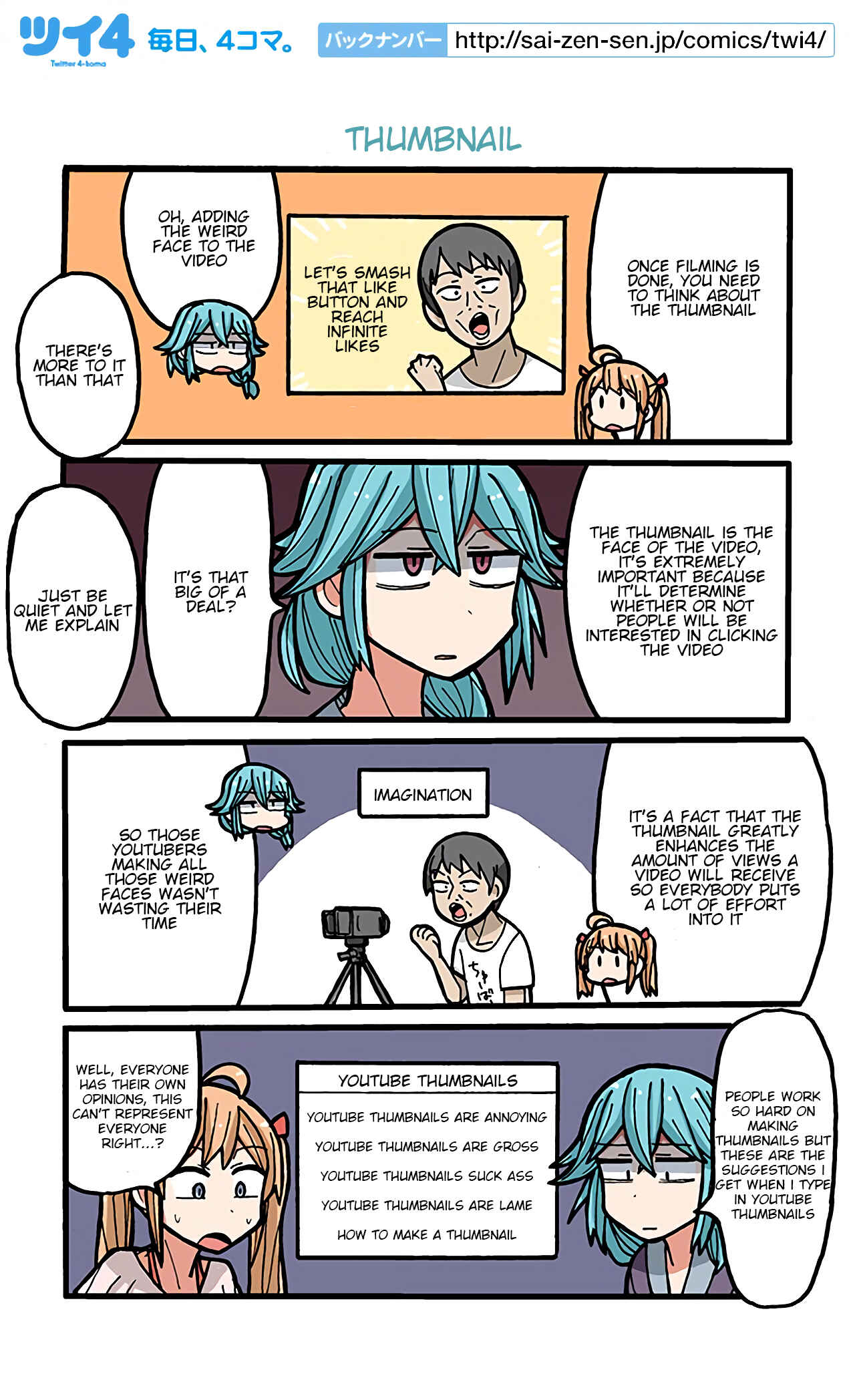 Page 1 Chapter 16 Project Tokyo Dolls - Lazy Idol Yamadas Life as a Youtuber
