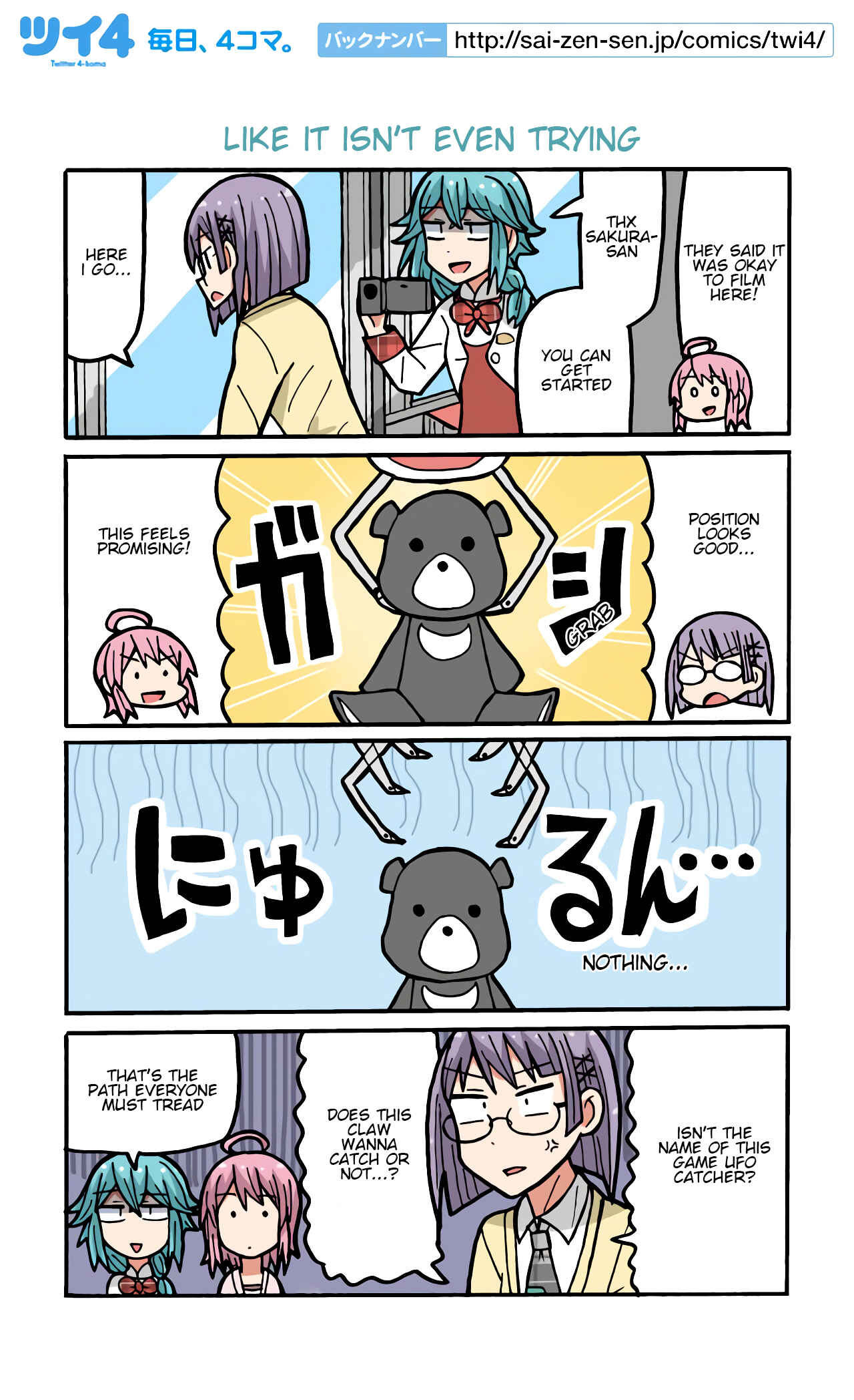 Page 1 Chapter 86 Project Tokyo Dolls - Lazy Idol Yamadas Life as a Youtuber