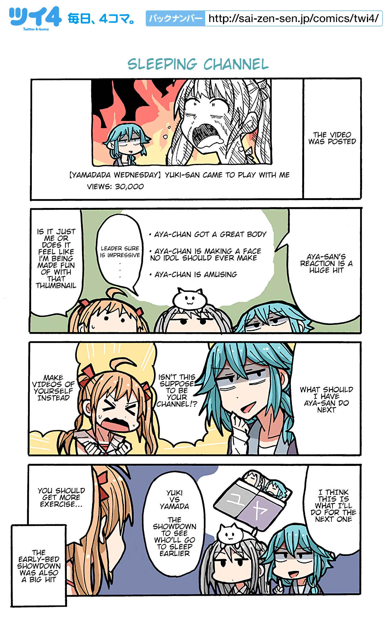 Page 1 Chapter 41 Project Tokyo Dolls - Lazy Idol Yamadas Life as a Youtuber