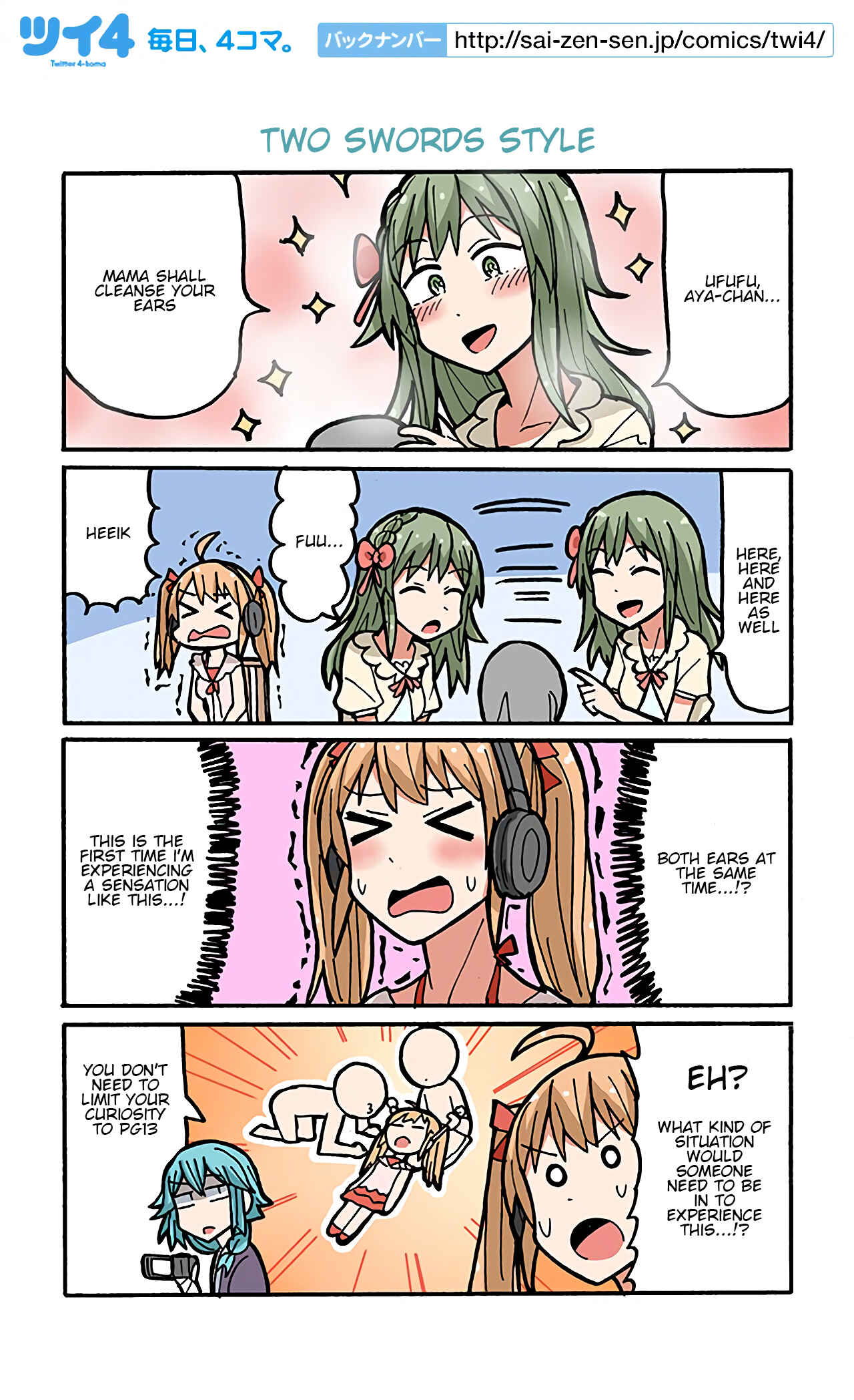 Page 1 Chapter 67 Project Tokyo Dolls - Lazy Idol Yamadas Life as a Youtuber