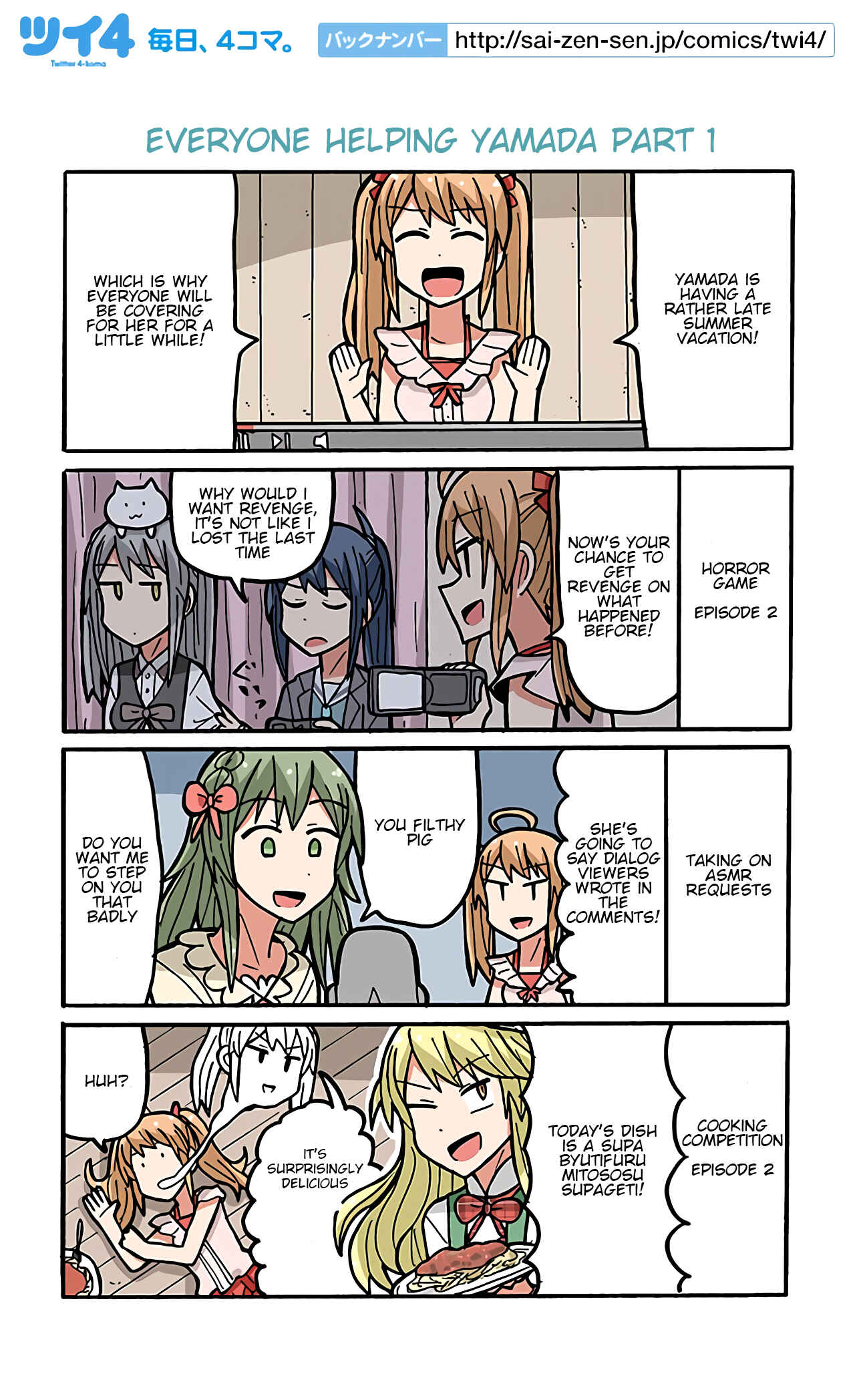 Page 1 Chapter 94 Project Tokyo Dolls - Lazy Idol Yamadas Life as a Youtuber