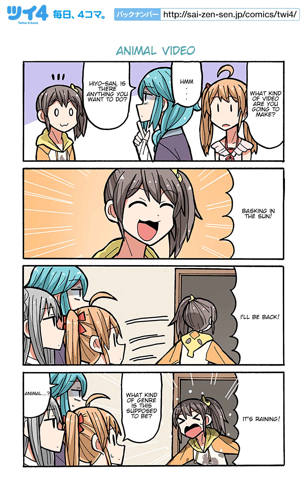Page 1 Chapter 45 Project Tokyo Dolls - Lazy Idol Yamadas Life as a Youtuber