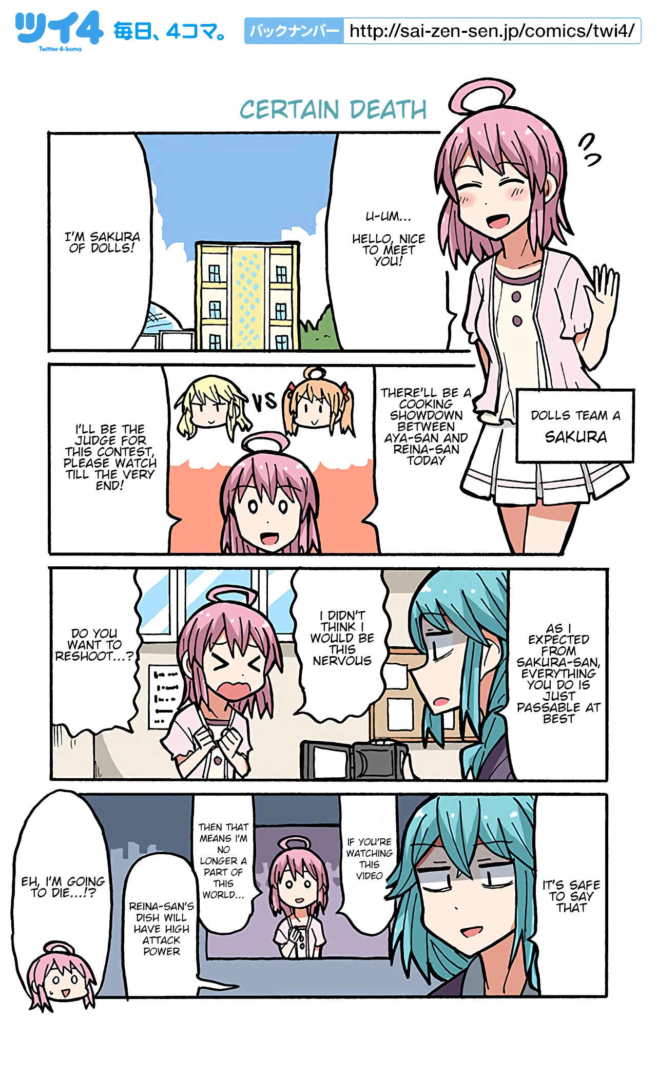Page 1 Chapter 72 Project Tokyo Dolls - Lazy Idol Yamadas Life as a Youtuber