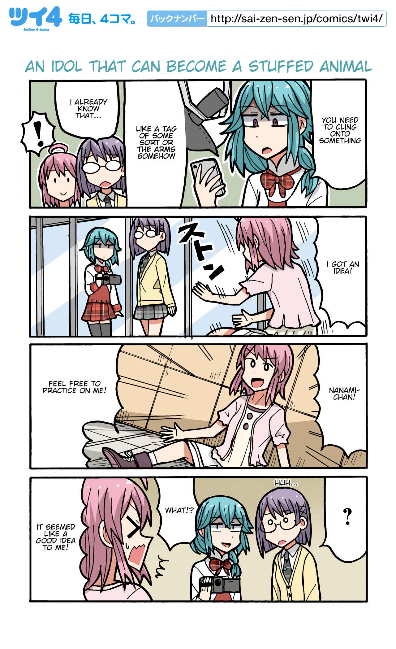 Page 1 Chapter 87 Project Tokyo Dolls - Lazy Idol Yamadas Life as a Youtuber