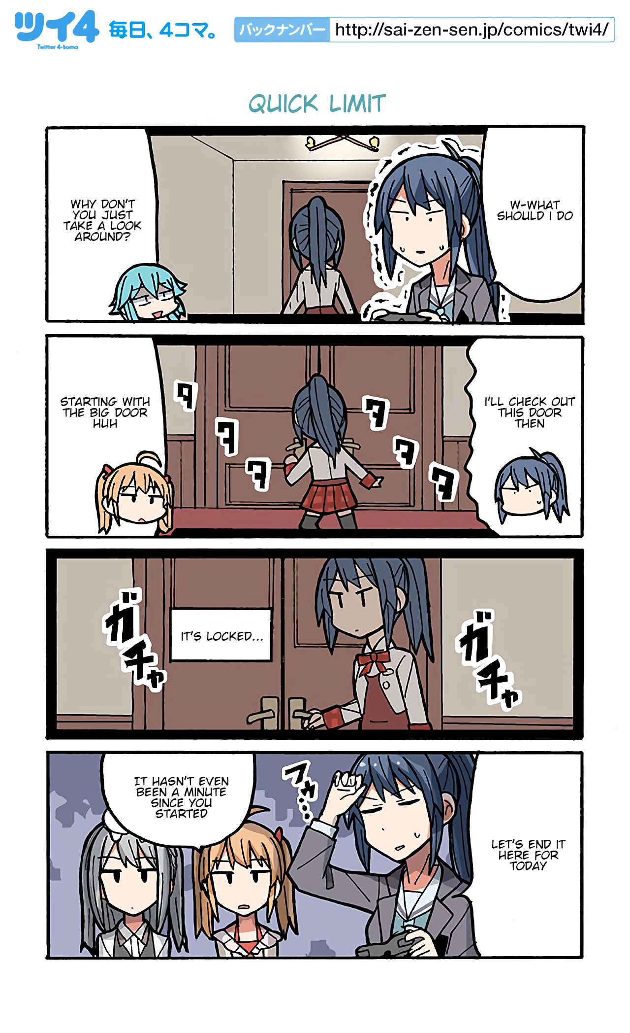 Page 1 Chapter 56 Project Tokyo Dolls - Lazy Idol Yamadas Life as a Youtuber