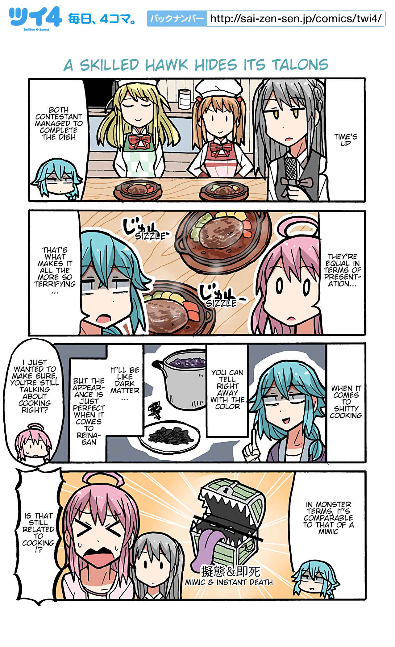 Page 1 Chapter 79 Project Tokyo Dolls - Lazy Idol Yamadas Life as a Youtuber
