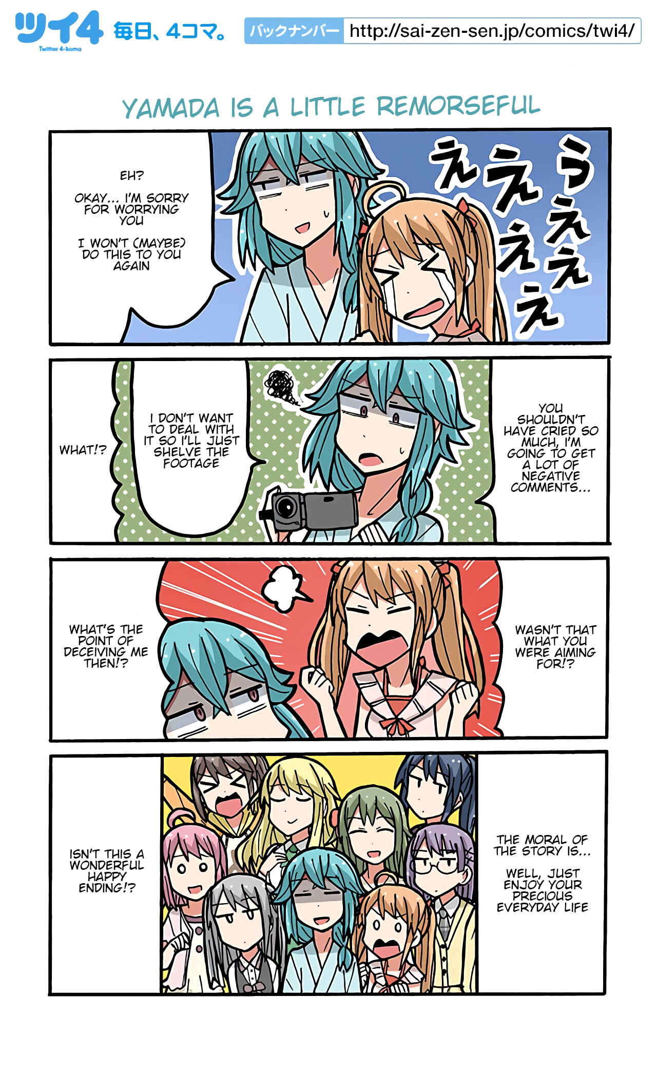 Page 1 Chapter 100 Project Tokyo Dolls - Lazy Idol Yamadas Life as a Youtuber