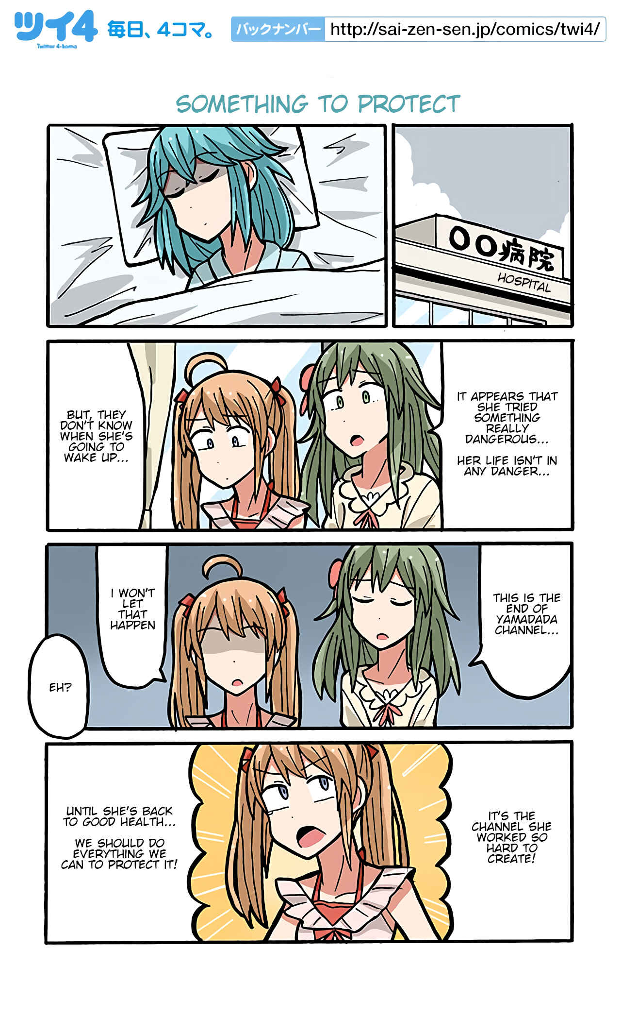 Page 1 Chapter 93 Project Tokyo Dolls - Lazy Idol Yamadas Life as a Youtuber