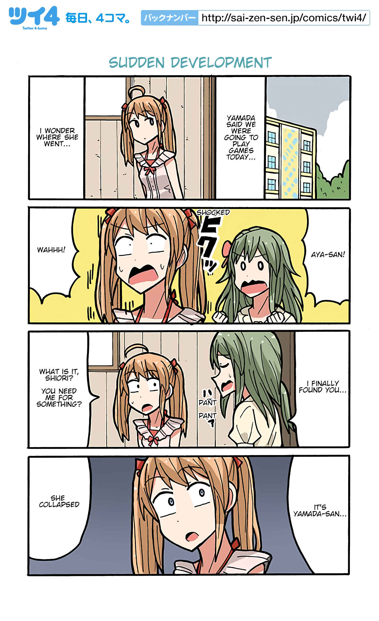 Page 1 Chapter 92 Project Tokyo Dolls - Lazy Idol Yamadas Life as a Youtuber