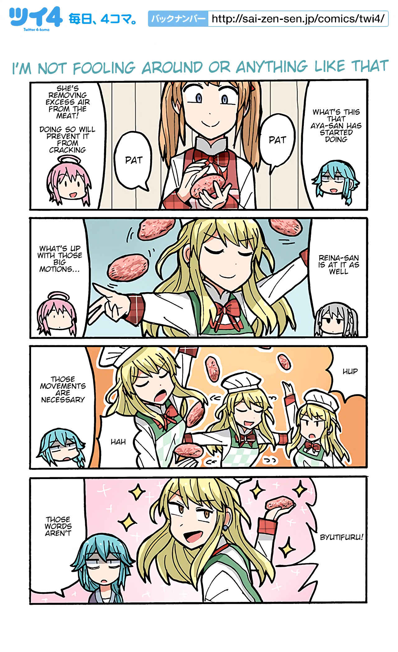 Page 1 Chapter 76 Project Tokyo Dolls - Lazy Idol Yamadas Life as a Youtuber
