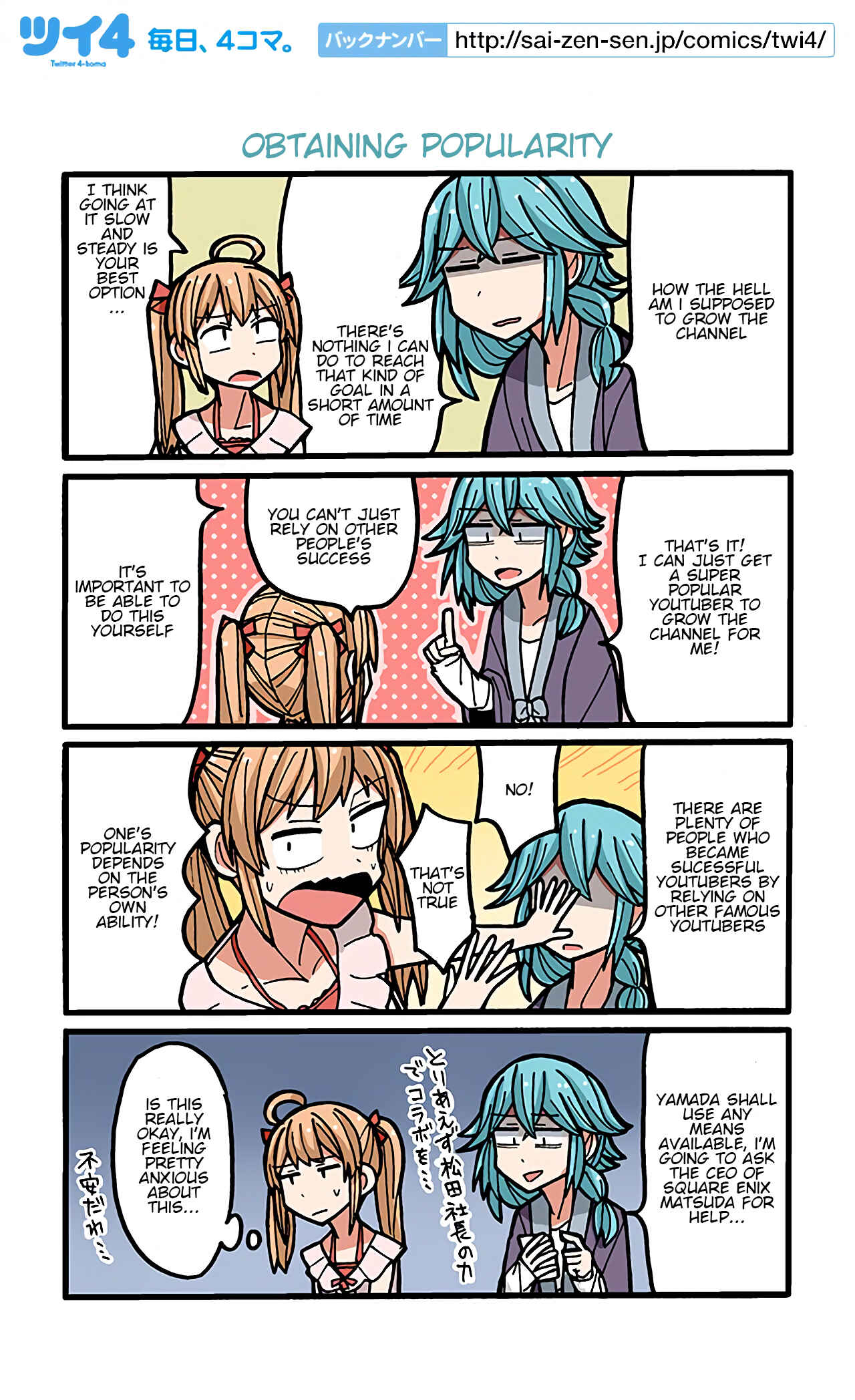 Page 1 Chapter 19 Project Tokyo Dolls - Lazy Idol Yamadas Life as a Youtuber