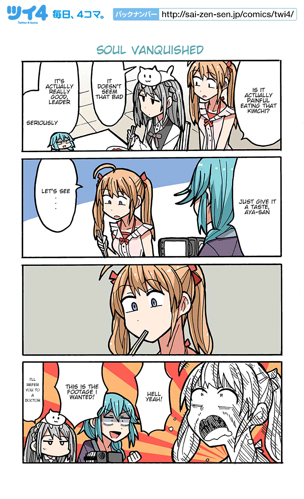 Page 1 Chapter 40 Project Tokyo Dolls - Lazy Idol Yamadas Life as a Youtuber