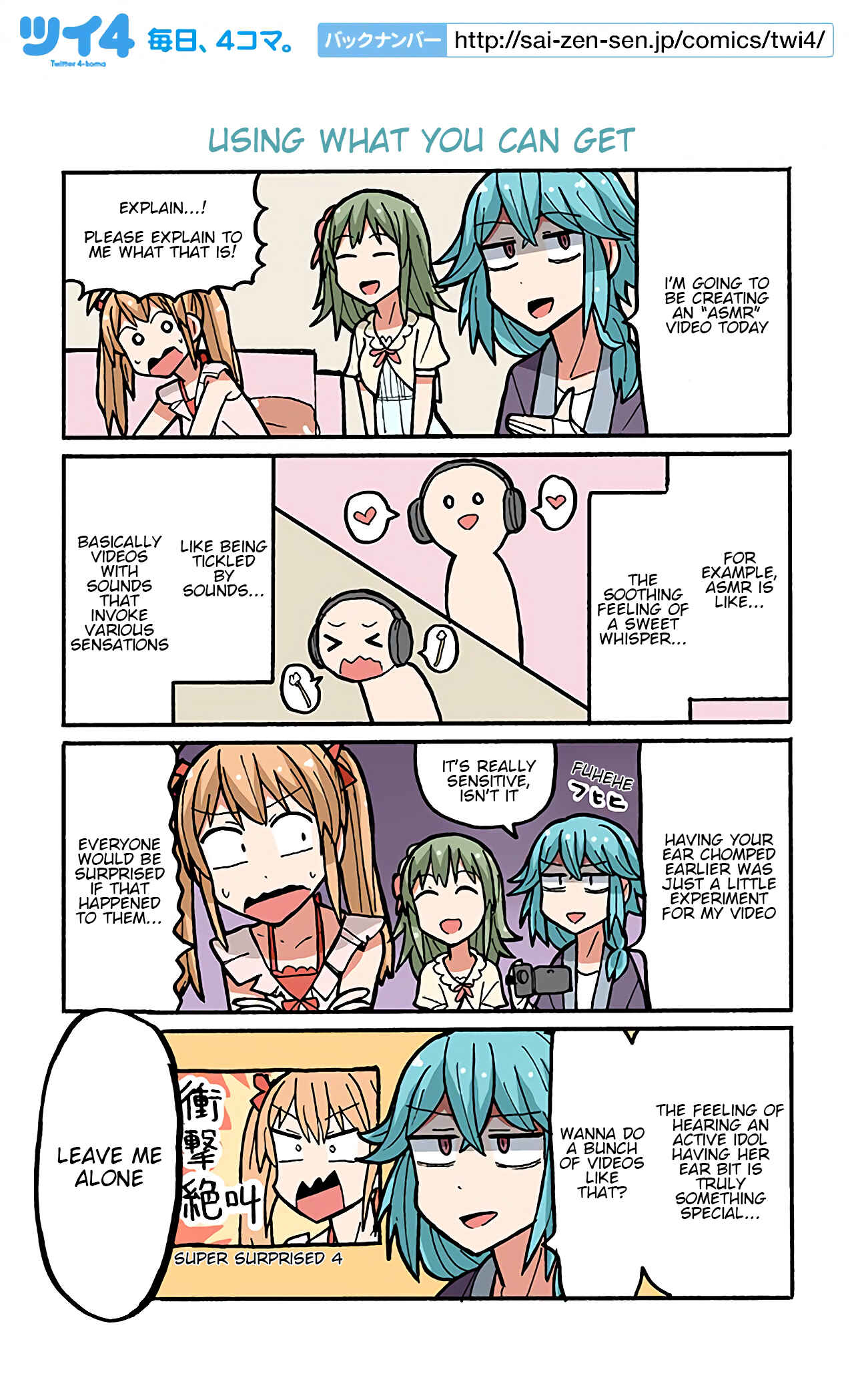 Page 1 Chapter 63 Project Tokyo Dolls - Lazy Idol Yamadas Life as a Youtuber