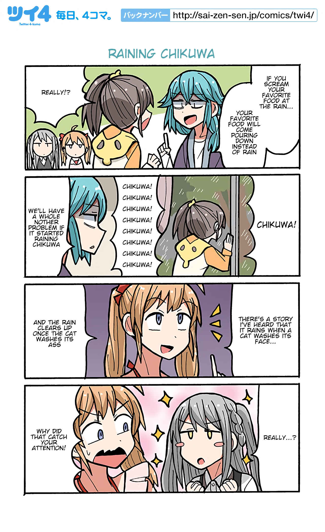Page 1 Chapter 49 Project Tokyo Dolls - Lazy Idol Yamadas Life as a Youtuber