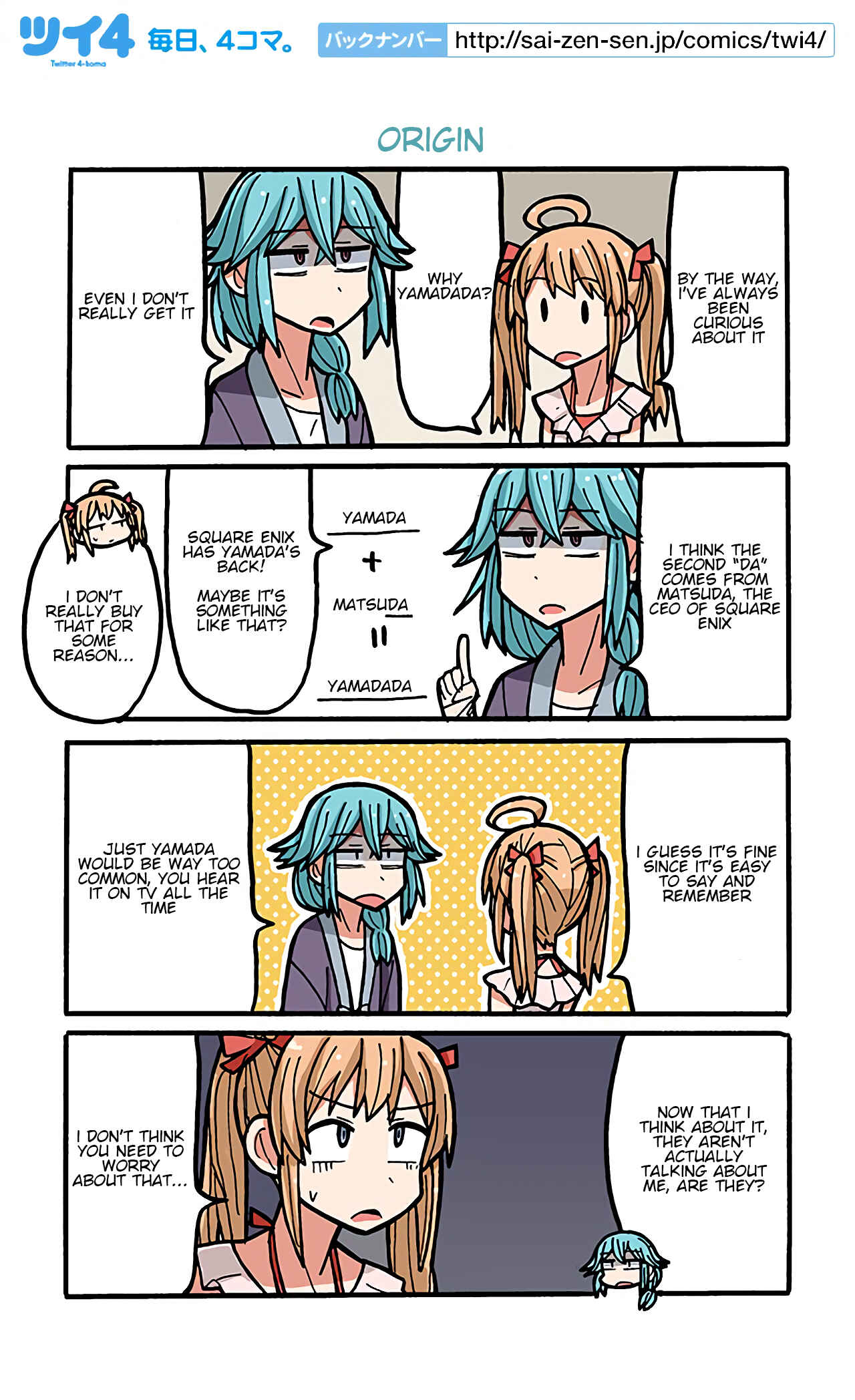 Page 1 Chapter 24 Project Tokyo Dolls - Lazy Idol Yamadas Life as a Youtuber