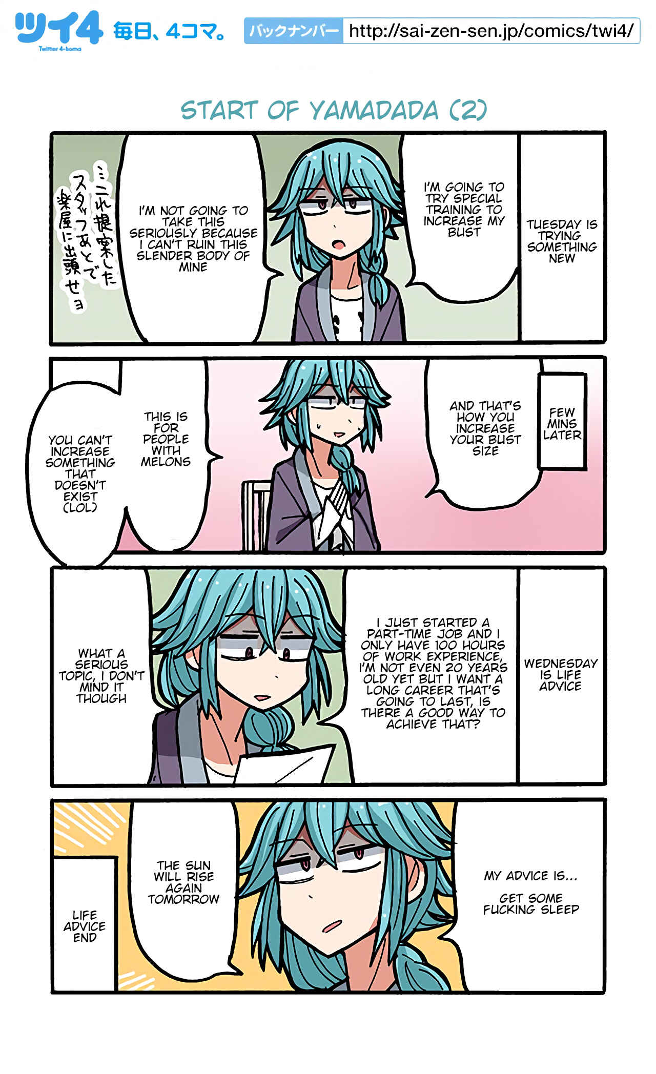 Page 1 Chapter 21 Project Tokyo Dolls - Lazy Idol Yamadas Life as a Youtuber