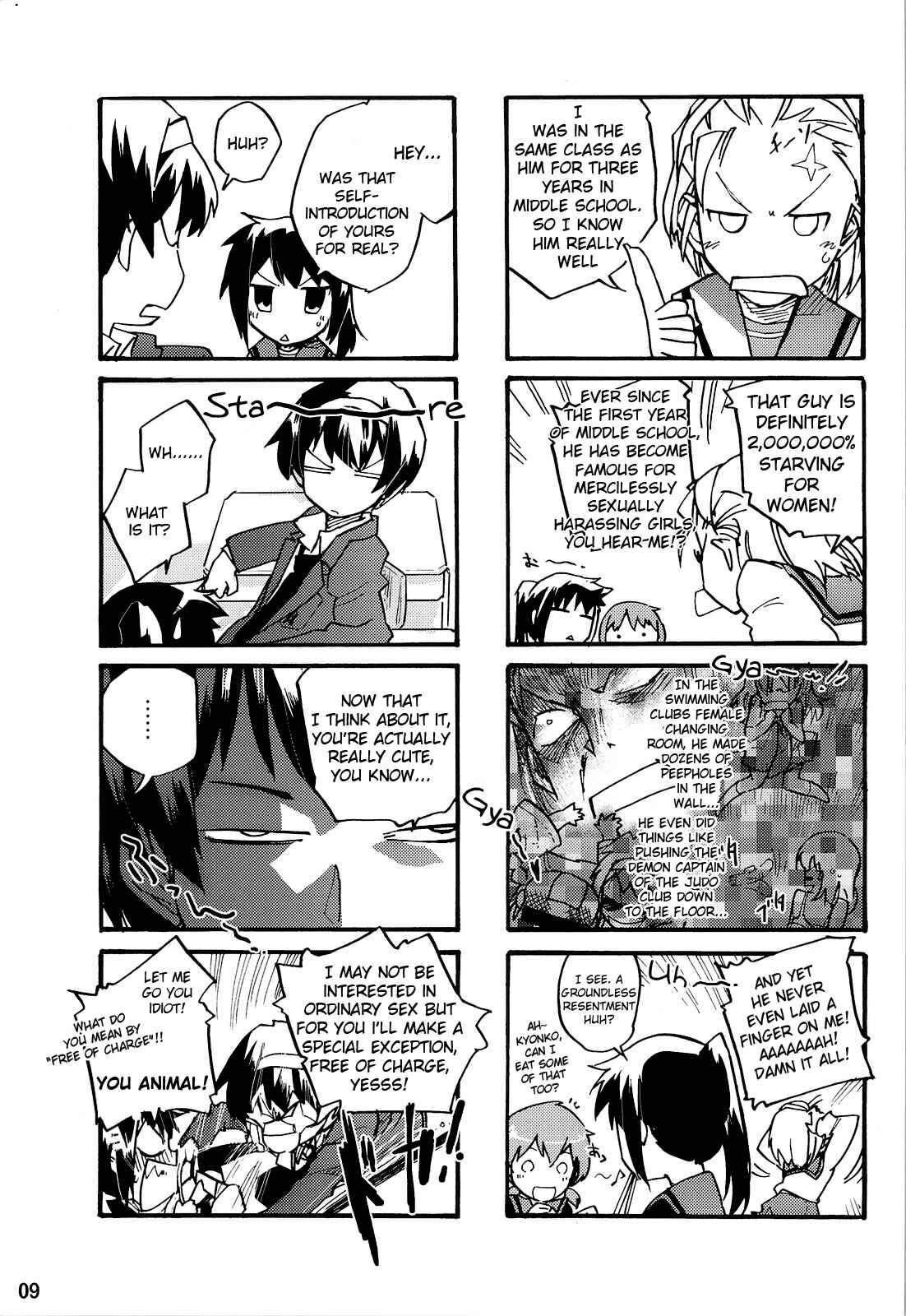 Page 12 Chapter Unknown_d680 The Melancholy of Haruhiko Suzumiya - The Advent of Haruhiko Suzumiya (Doujinshi)