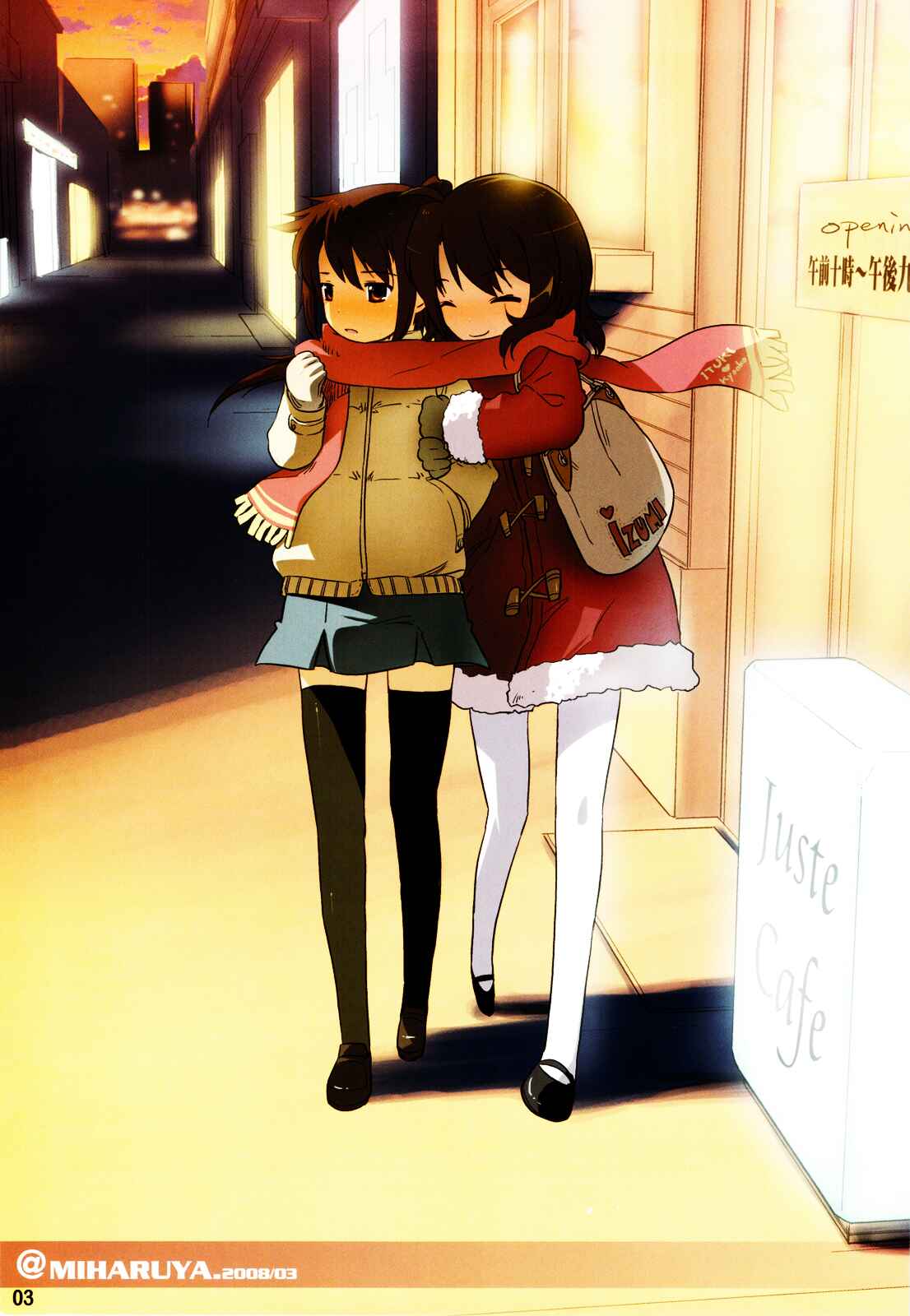 Page 6 Chapter Unknown_d680 The Melancholy of Haruhiko Suzumiya - The Advent of Haruhiko Suzumiya (Doujinshi)