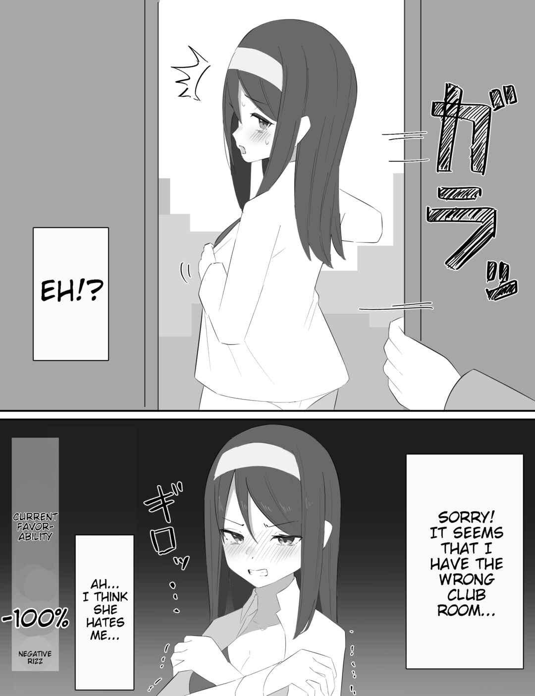 Page 1 Chapter 2 The Cool Classmate Whose Favorability Gradually Changes