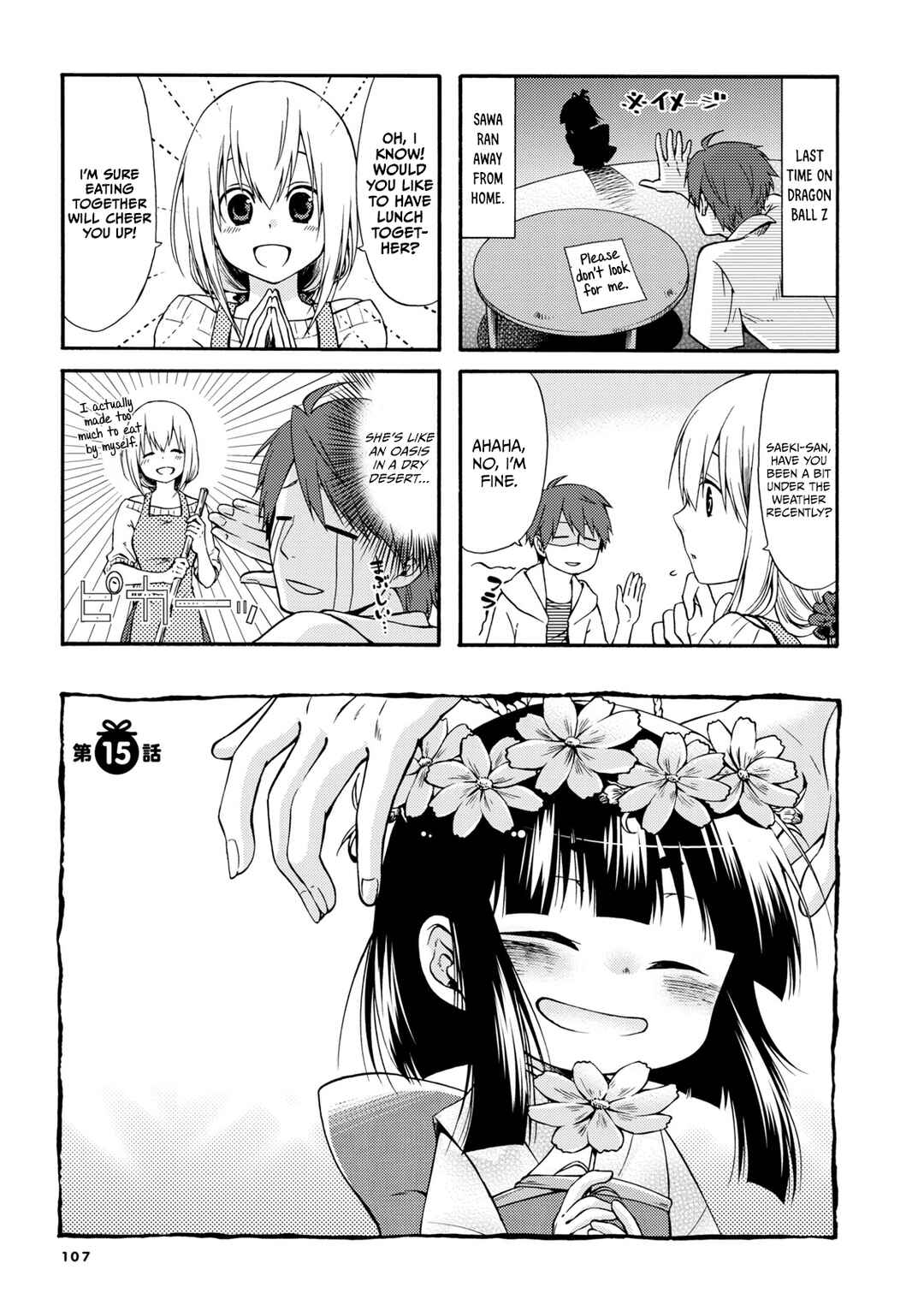 Page 1 Chapter 15 Sono Apato, Zashikiwarashi-Tsuki Bukken ni Tsuki