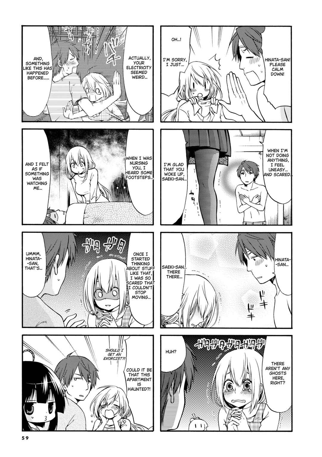 Page 4 Chapter 8 Sono Apato, Zashikiwarashi-Tsuki Bukken ni Tsuki