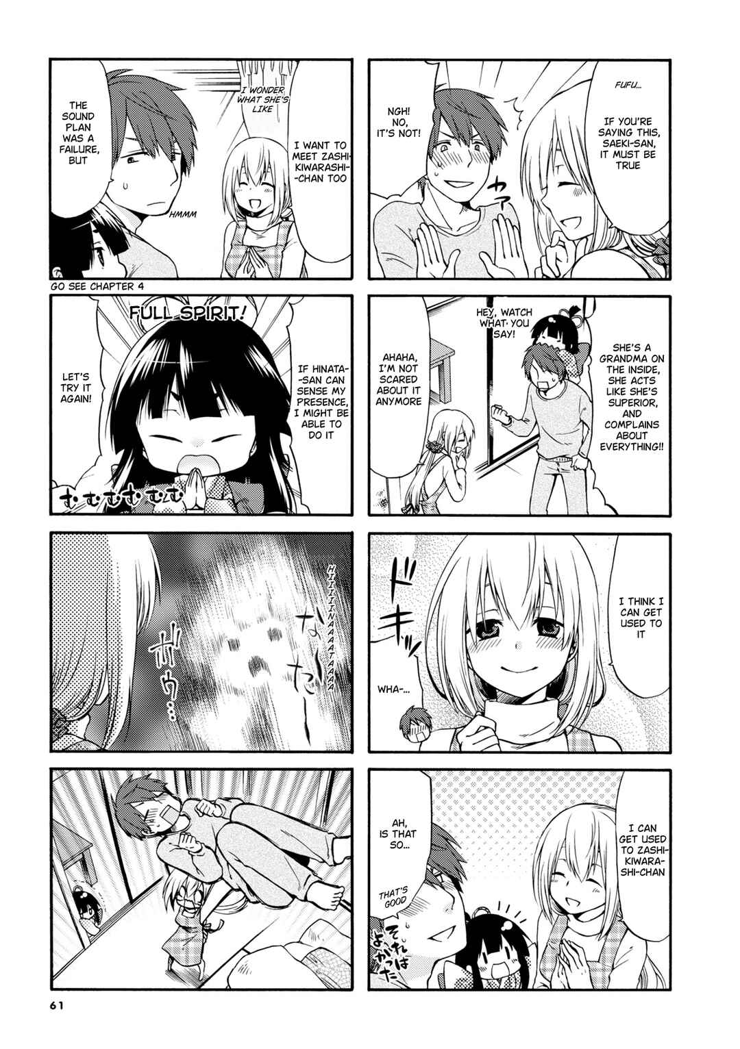 Page 6 Chapter 8 Sono Apato, Zashikiwarashi-Tsuki Bukken ni Tsuki