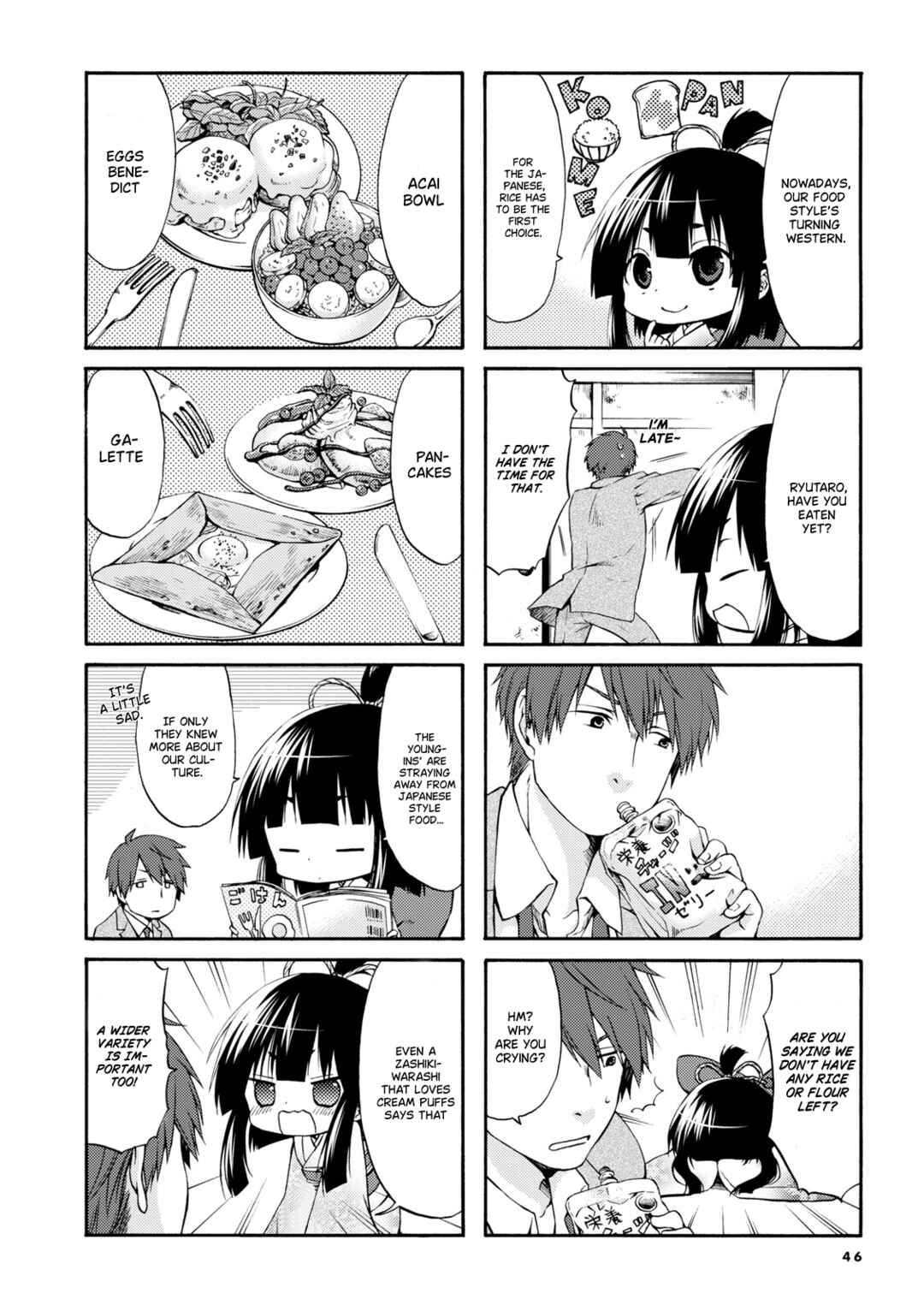 Page 2 Chapter 6 Sono Apato, Zashikiwarashi-Tsuki Bukken ni Tsuki