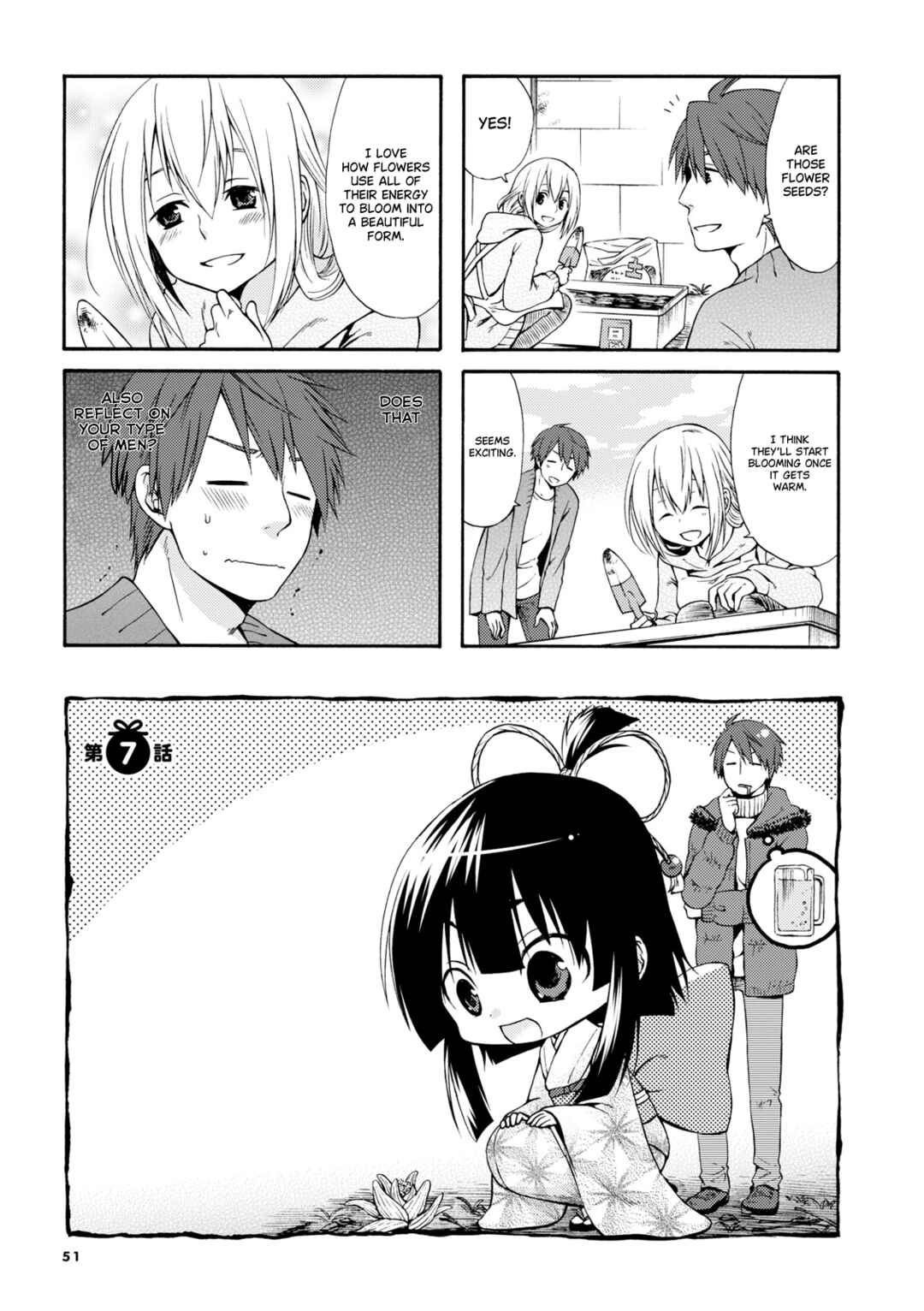 Page 1 Chapter 7 Sono Apato, Zashikiwarashi-Tsuki Bukken ni Tsuki