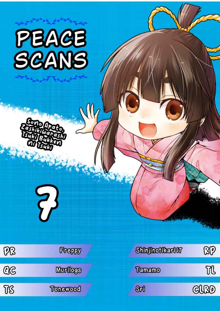 Page 7 Chapter 7 Sono Apato, Zashikiwarashi-Tsuki Bukken ni Tsuki