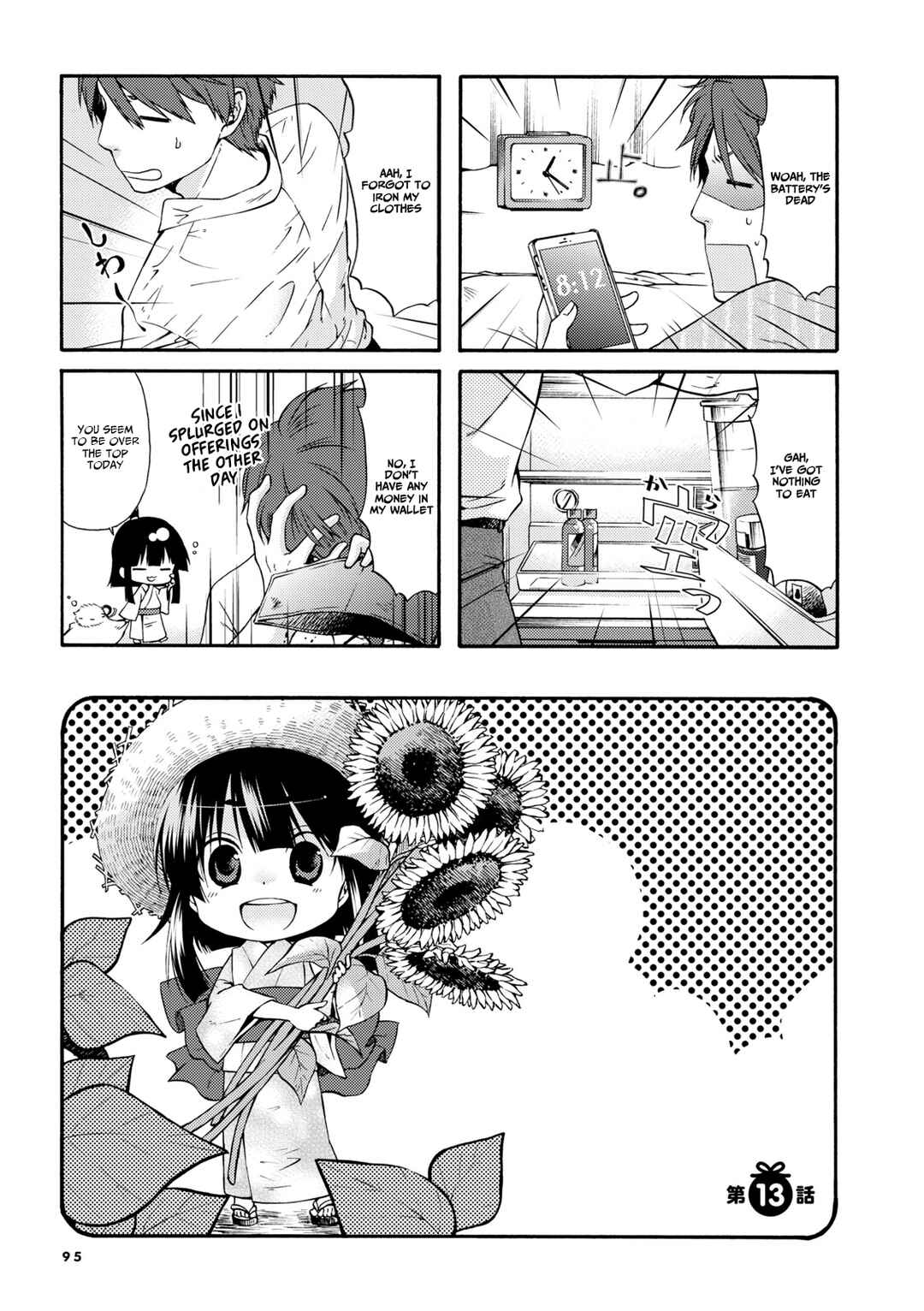 Page 1 Chapter 13 Sono Apato, Zashikiwarashi-Tsuki Bukken ni Tsuki