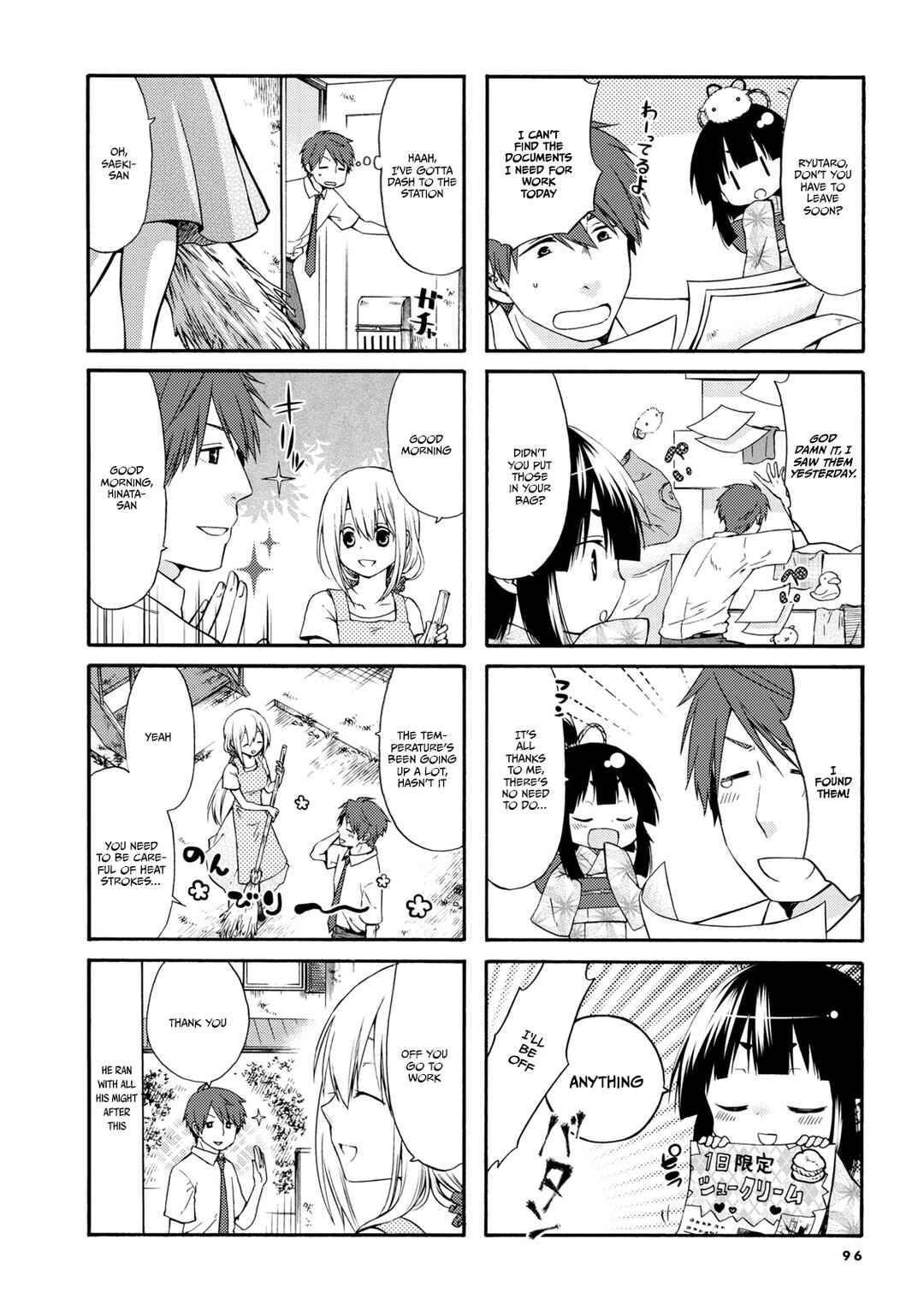 Page 2 Chapter 13 Sono Apato, Zashikiwarashi-Tsuki Bukken ni Tsuki