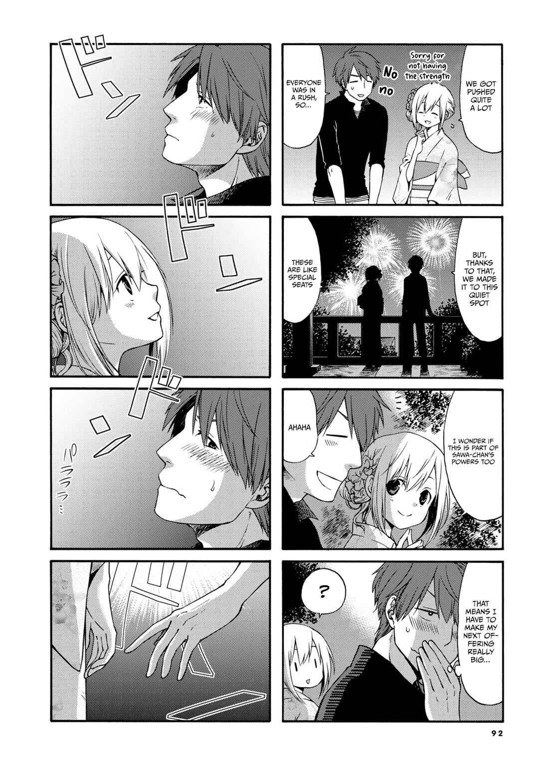 Page 7 Chapter 12 Sono Apato, Zashikiwarashi-Tsuki Bukken ni Tsuki