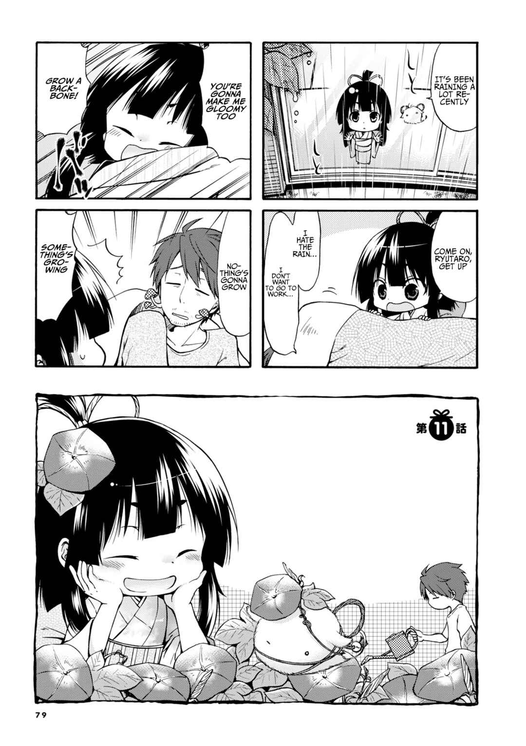 Page 1 Chapter 11 Sono Apato, Zashikiwarashi-Tsuki Bukken ni Tsuki