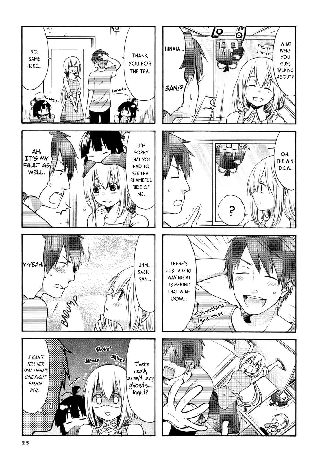 Page 6 Chapter 3 Sono Apato, Zashikiwarashi-Tsuki Bukken ni Tsuki