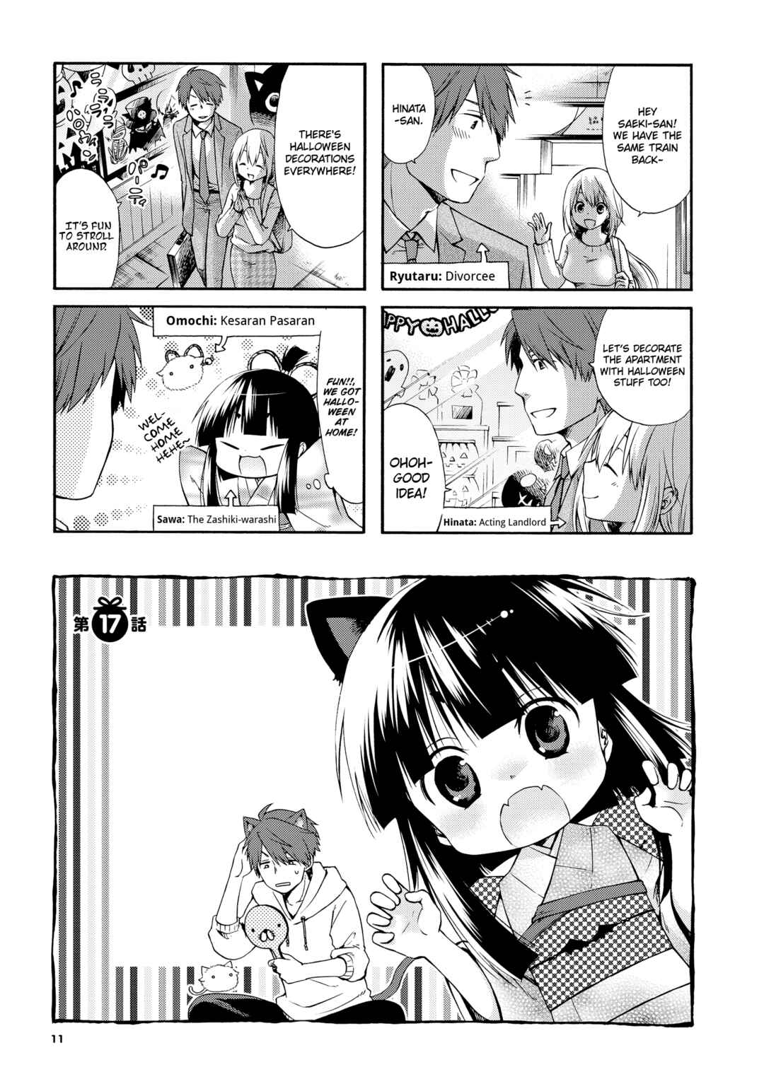Page 2 Chapter 17 Sono Apato, Zashikiwarashi-Tsuki Bukken ni Tsuki