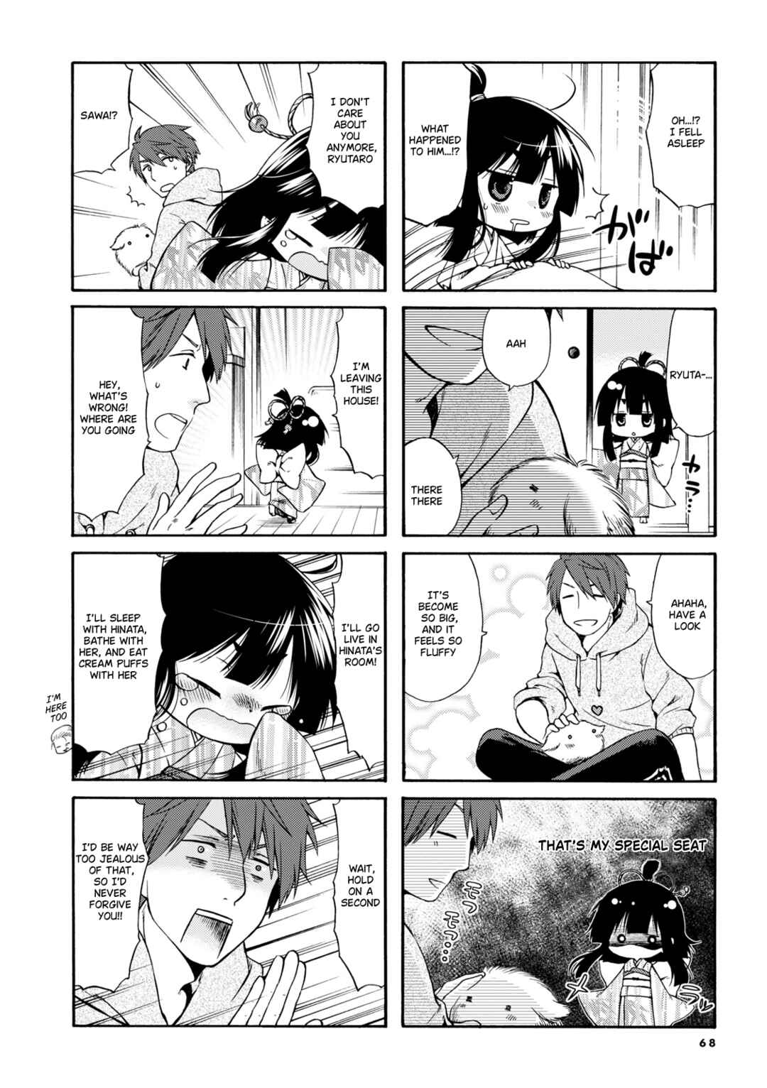 Page 5 Chapter 9 Sono Apato, Zashikiwarashi-Tsuki Bukken ni Tsuki