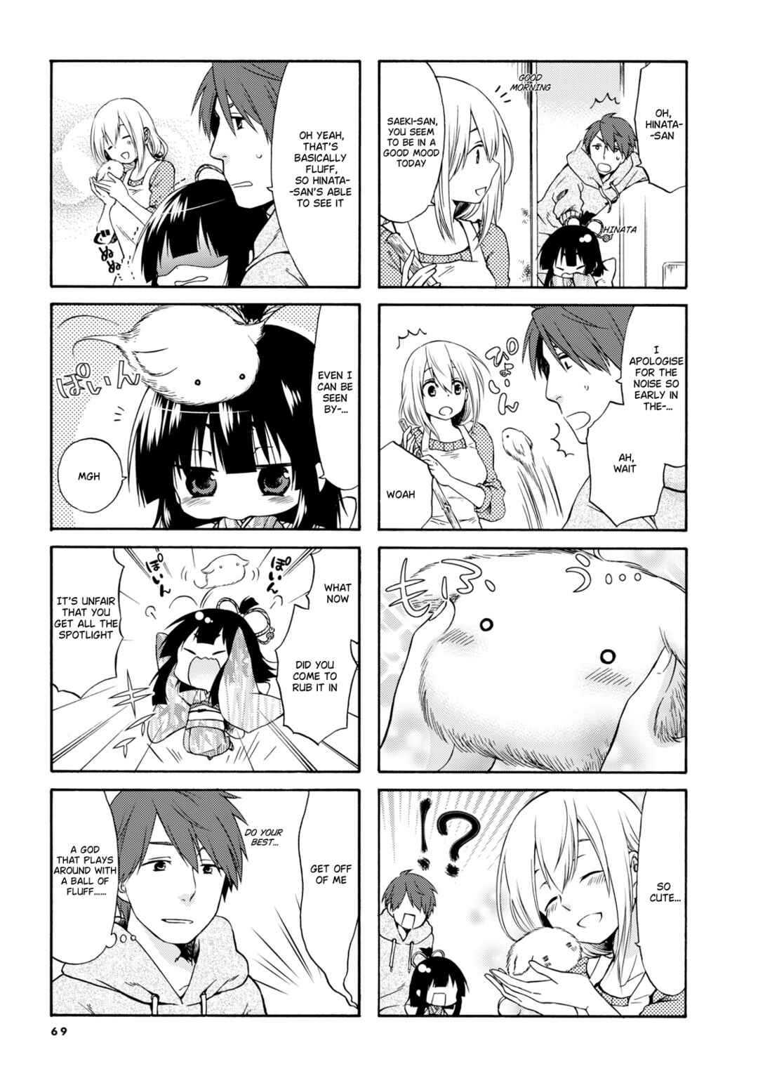 Page 6 Chapter 9 Sono Apato, Zashikiwarashi-Tsuki Bukken ni Tsuki