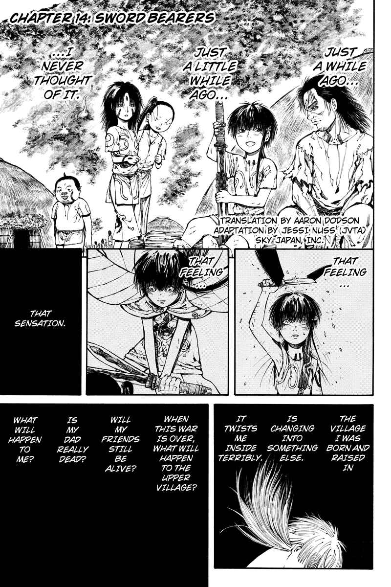 Page 1 Chapter 14 Akoya Tsutaya
