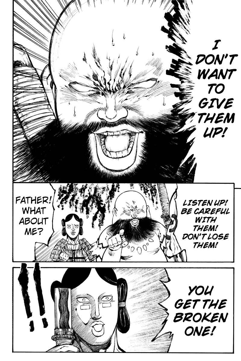 Page 10 Chapter 14 Akoya Tsutaya